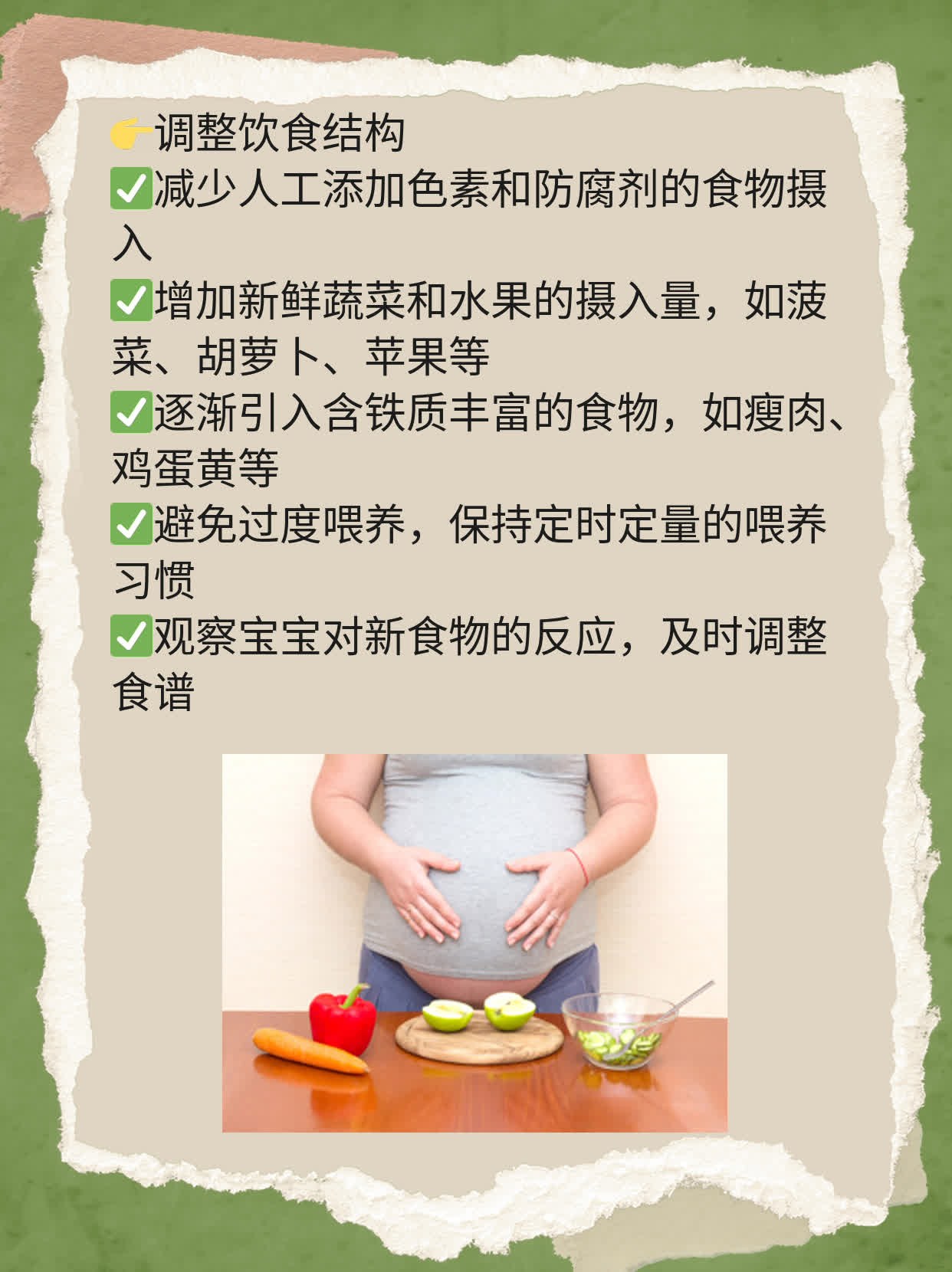 宝宝绿粑粑？揭秘绿色大便的原因！