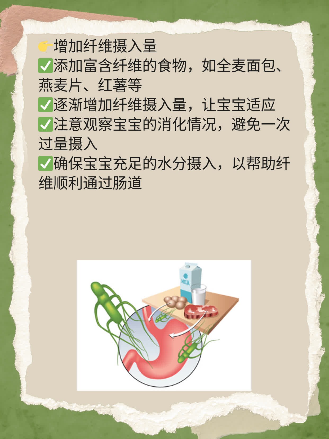 宝宝绿粑粑？揭秘绿色大便的原因！
