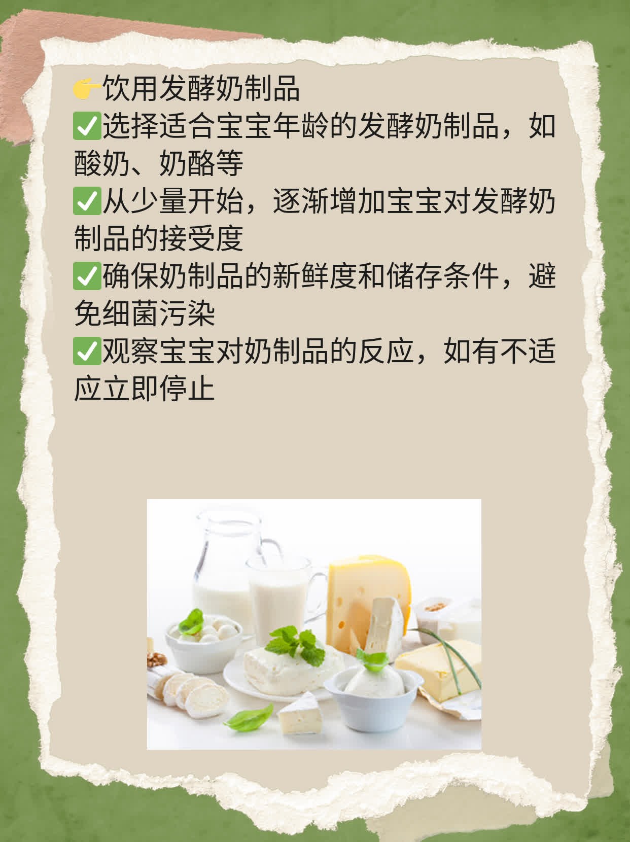 宝宝绿粑粑？揭秘绿色大便的原因！