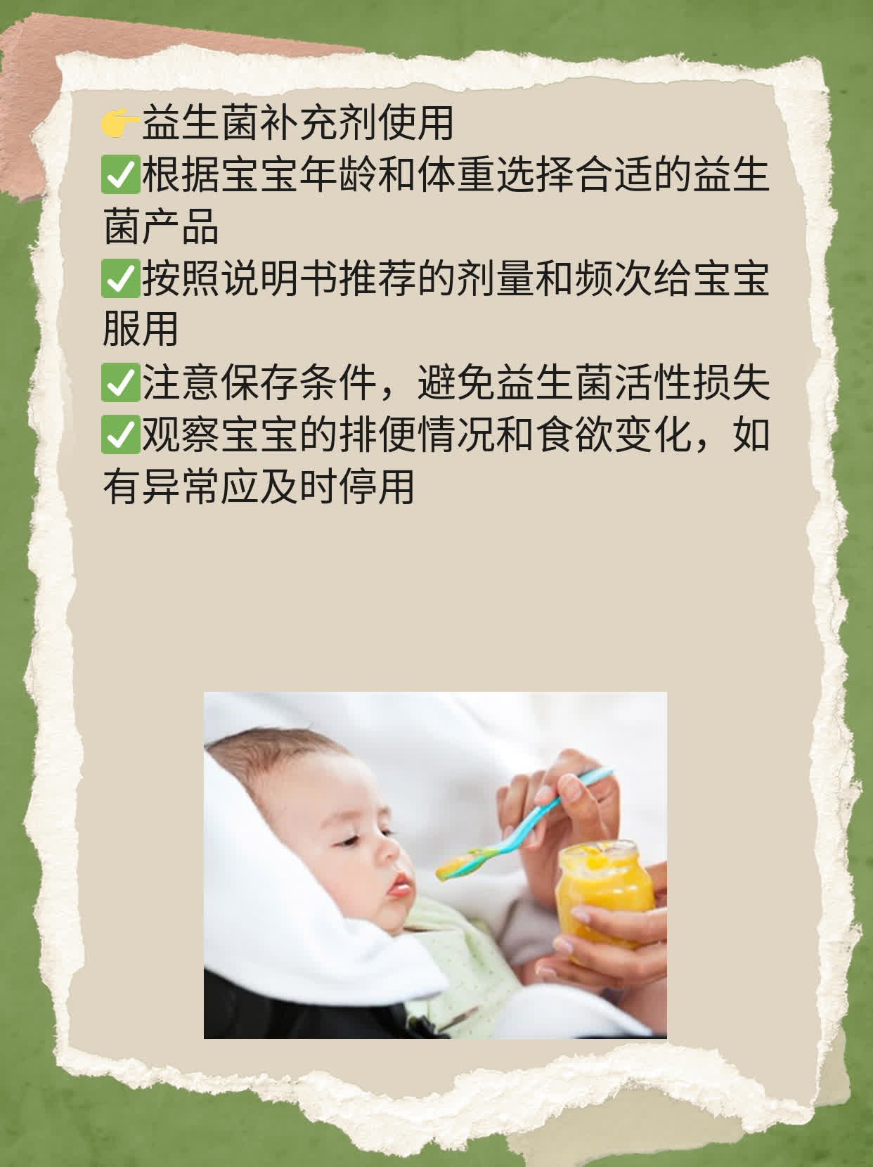 宝宝绿粑粑？揭秘绿色大便的原因！