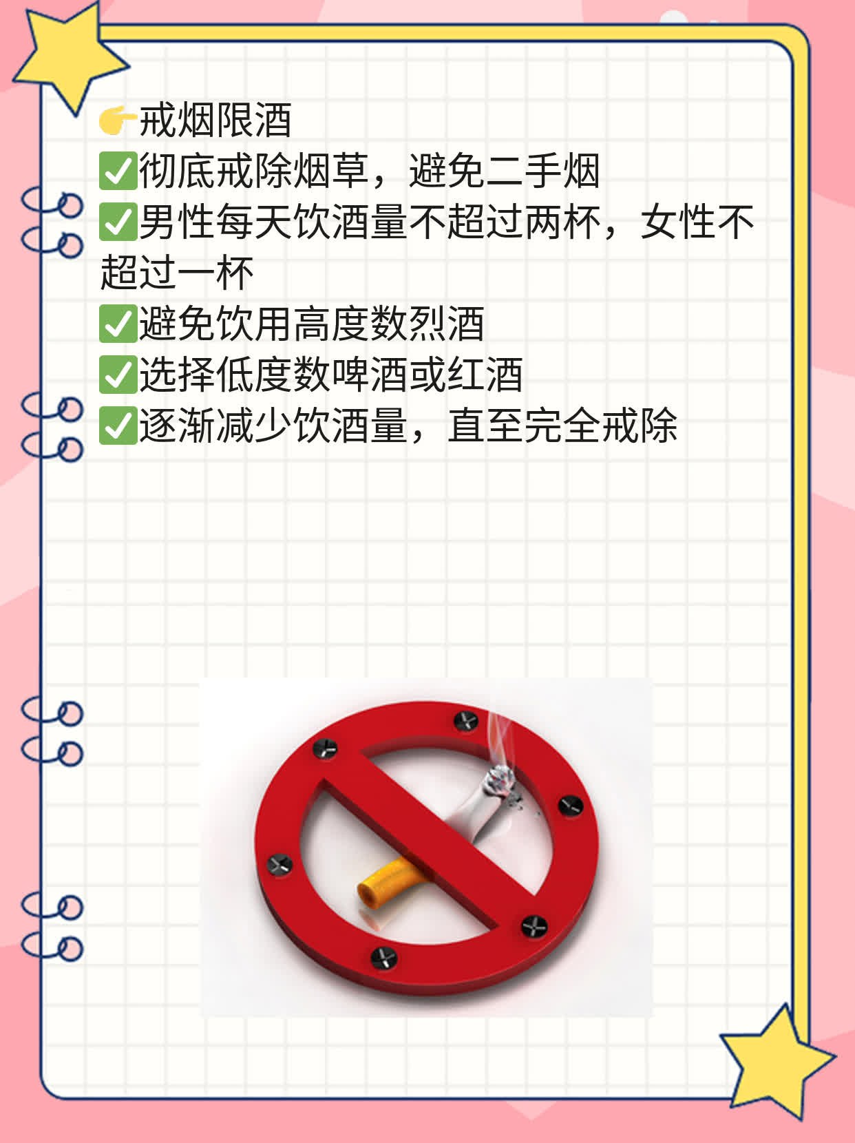 胆结石患者必看！七大禁忌食物大揭秘！