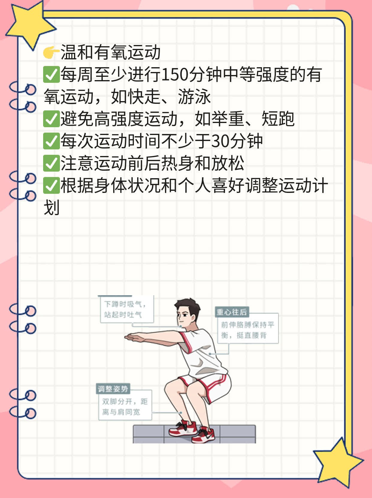 胆结石患者必看！七大禁忌食物大揭秘！