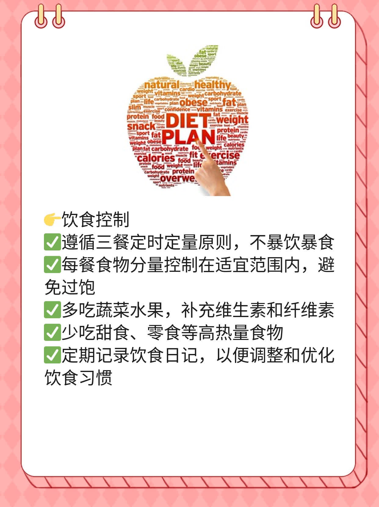 胆囊炎患者饮食禁忌：这些食物需避免！