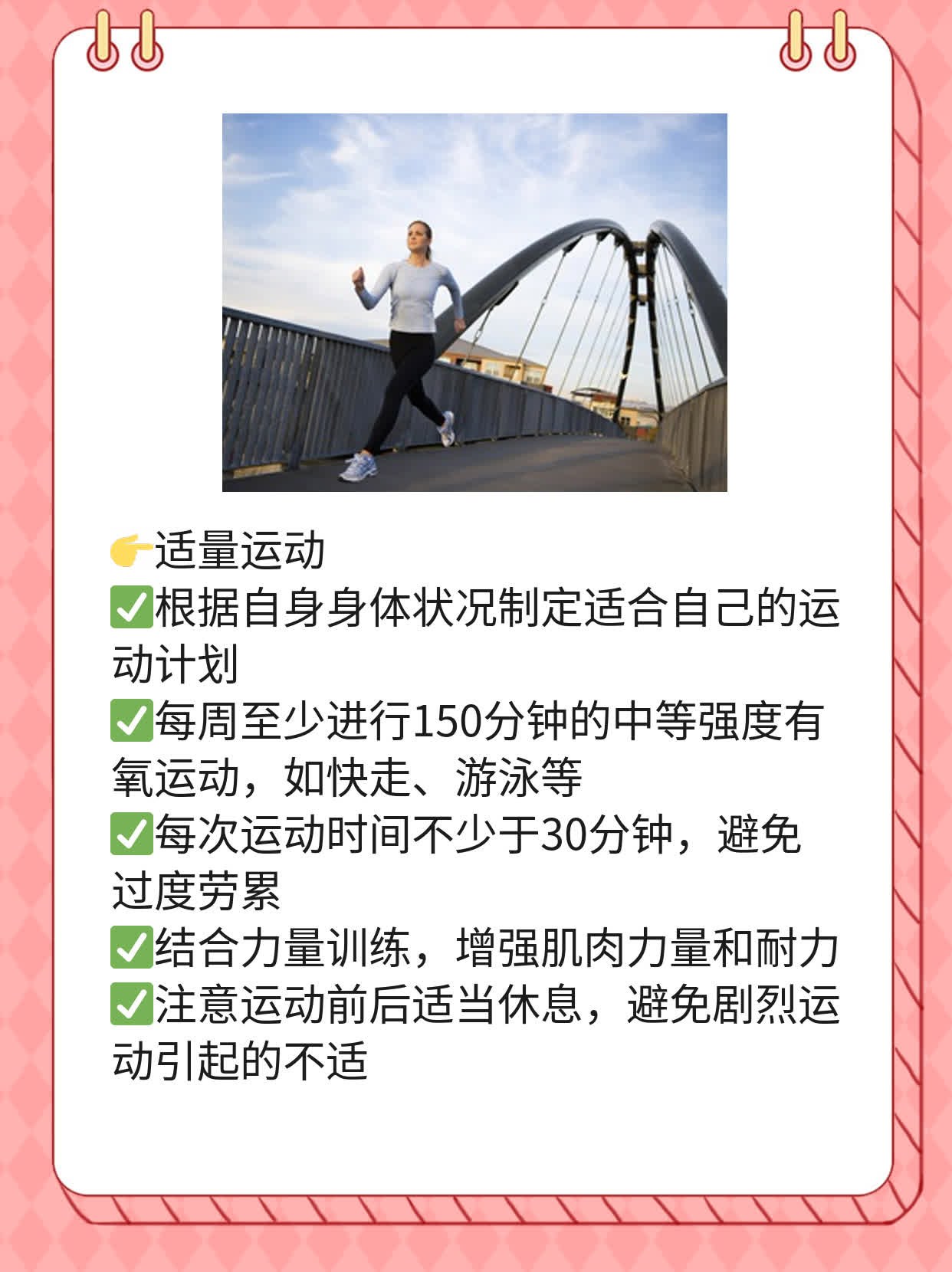 胆囊炎患者饮食禁忌：这些食物需避免！