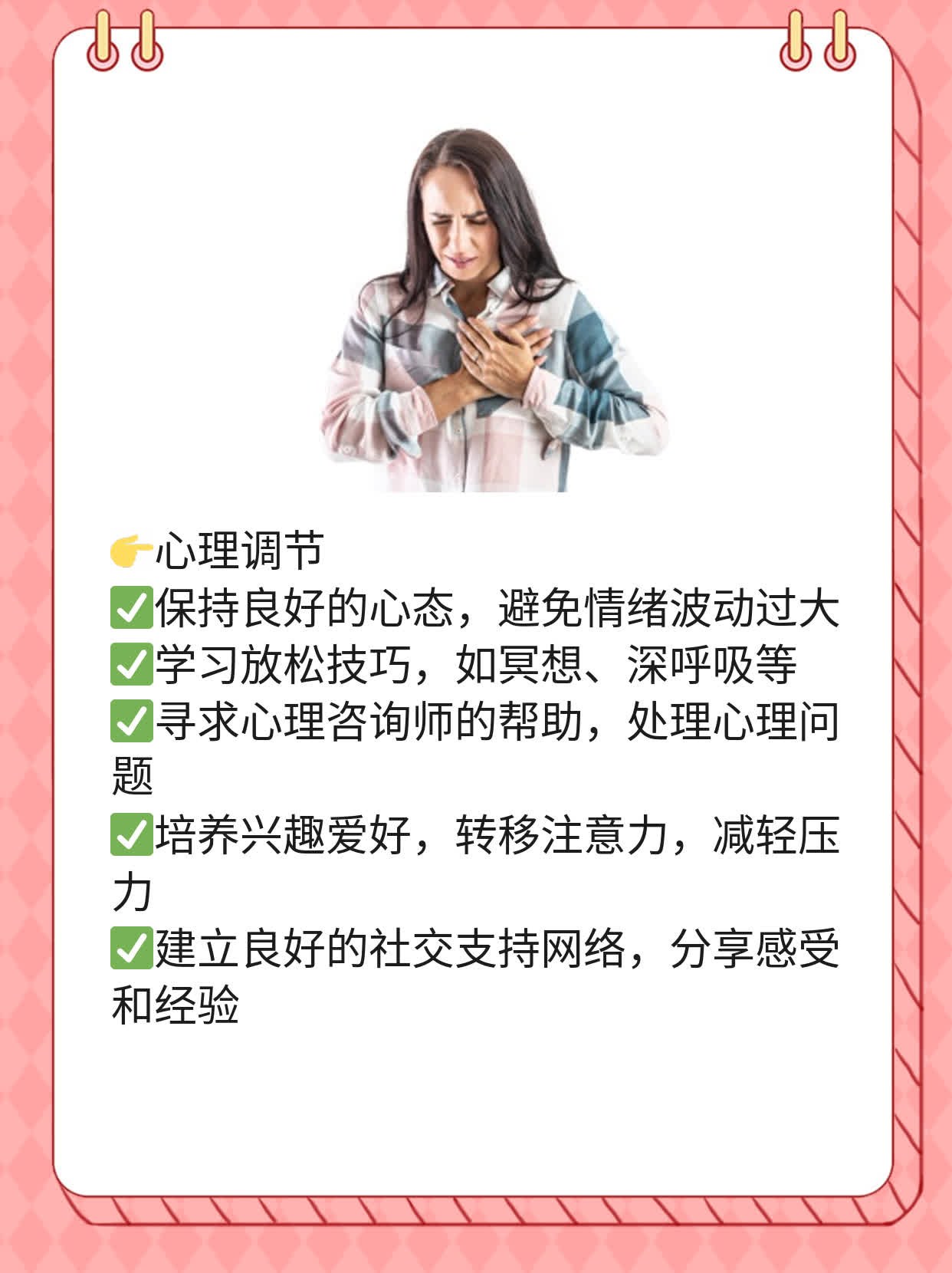 胆囊炎患者饮食禁忌：这些食物需避免！