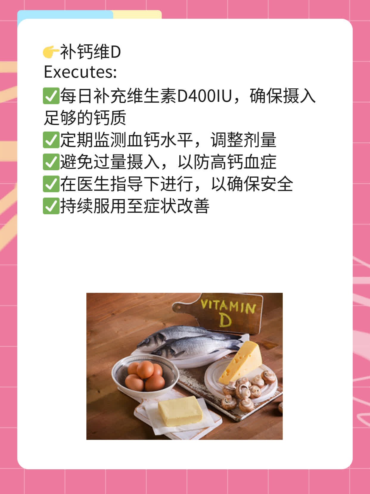 「手足搐搦」治疗妙招：拯救颤抖的小脚丫！