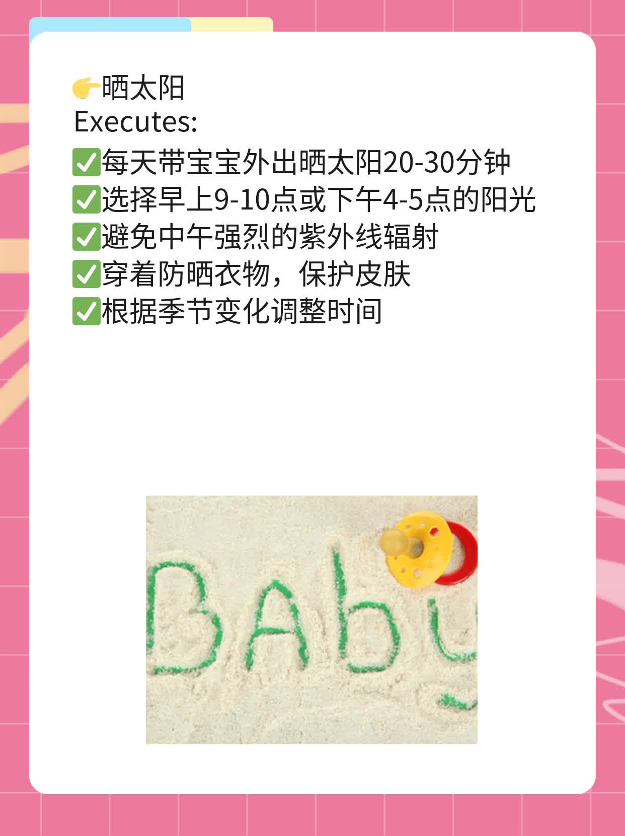「手足搐搦」治疗妙招：拯救颤抖的小脚丫！