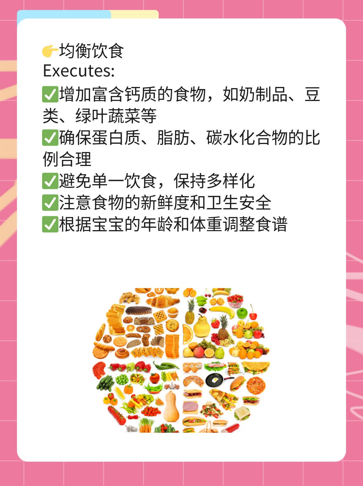 「手足搐搦」治疗妙招：拯救颤抖的小脚丫！