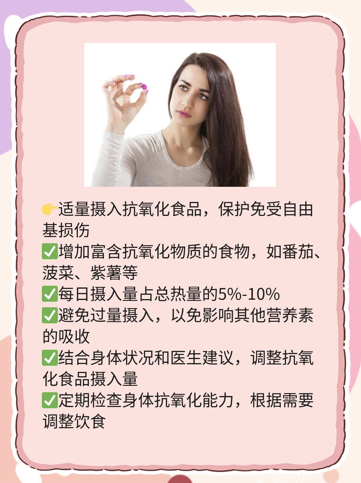 「放化后养身子」：饮食攻略