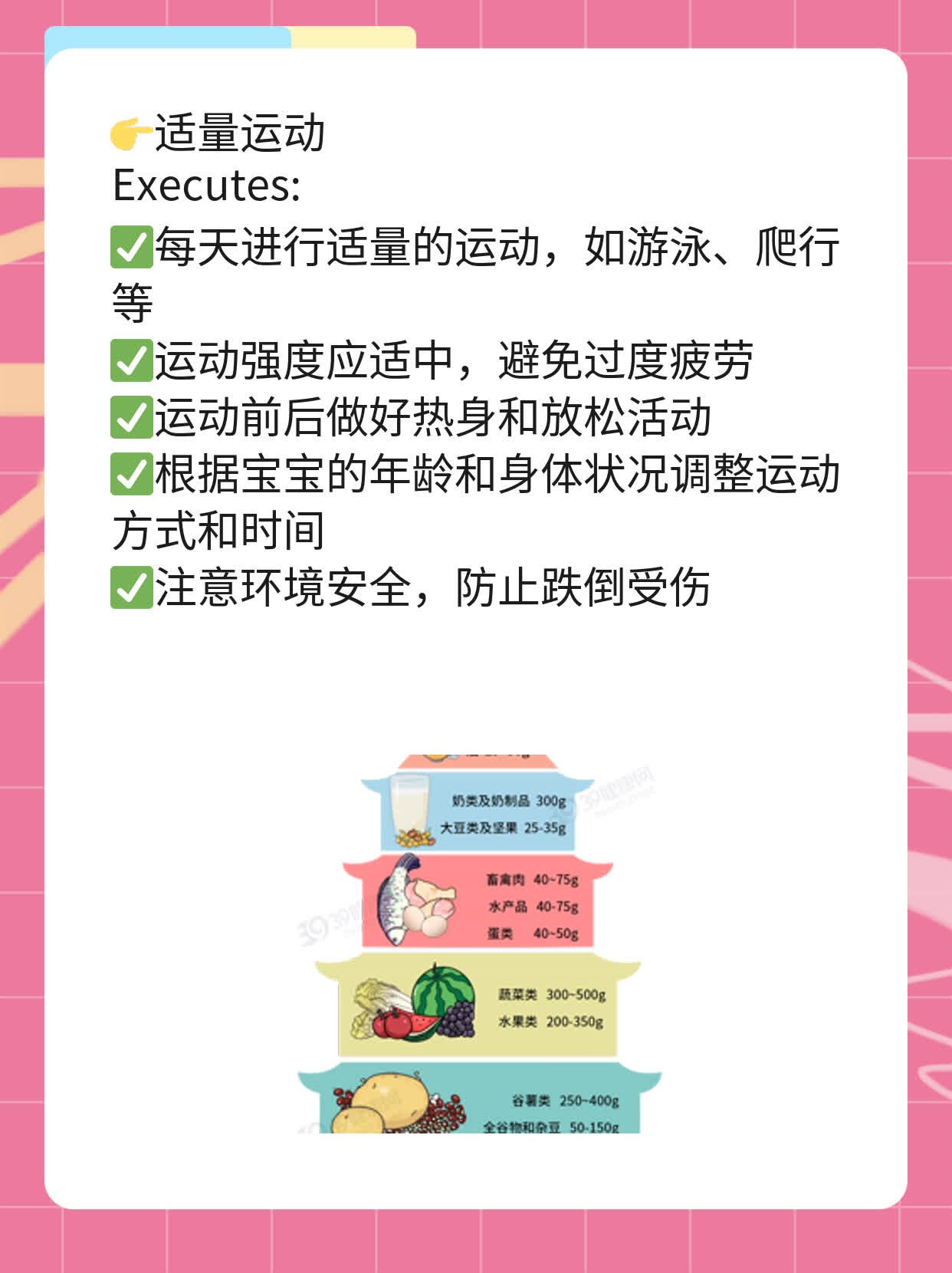 「手足搐搦」治疗妙招：拯救颤抖的小脚丫！