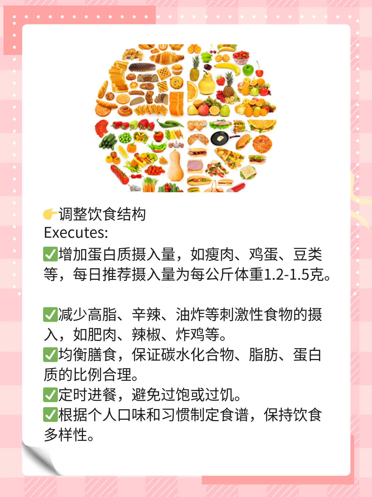 放疗期间饮食攻略：营养丰富又不刺激！