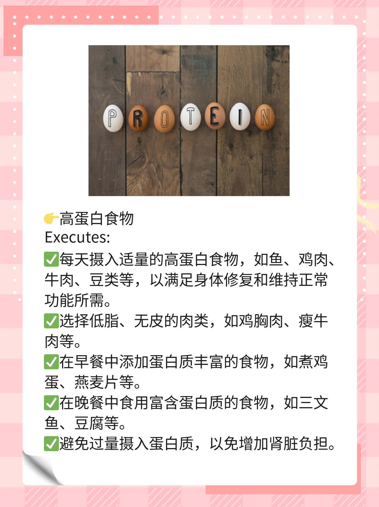 放疗期间饮食攻略：营养丰富又不刺激！