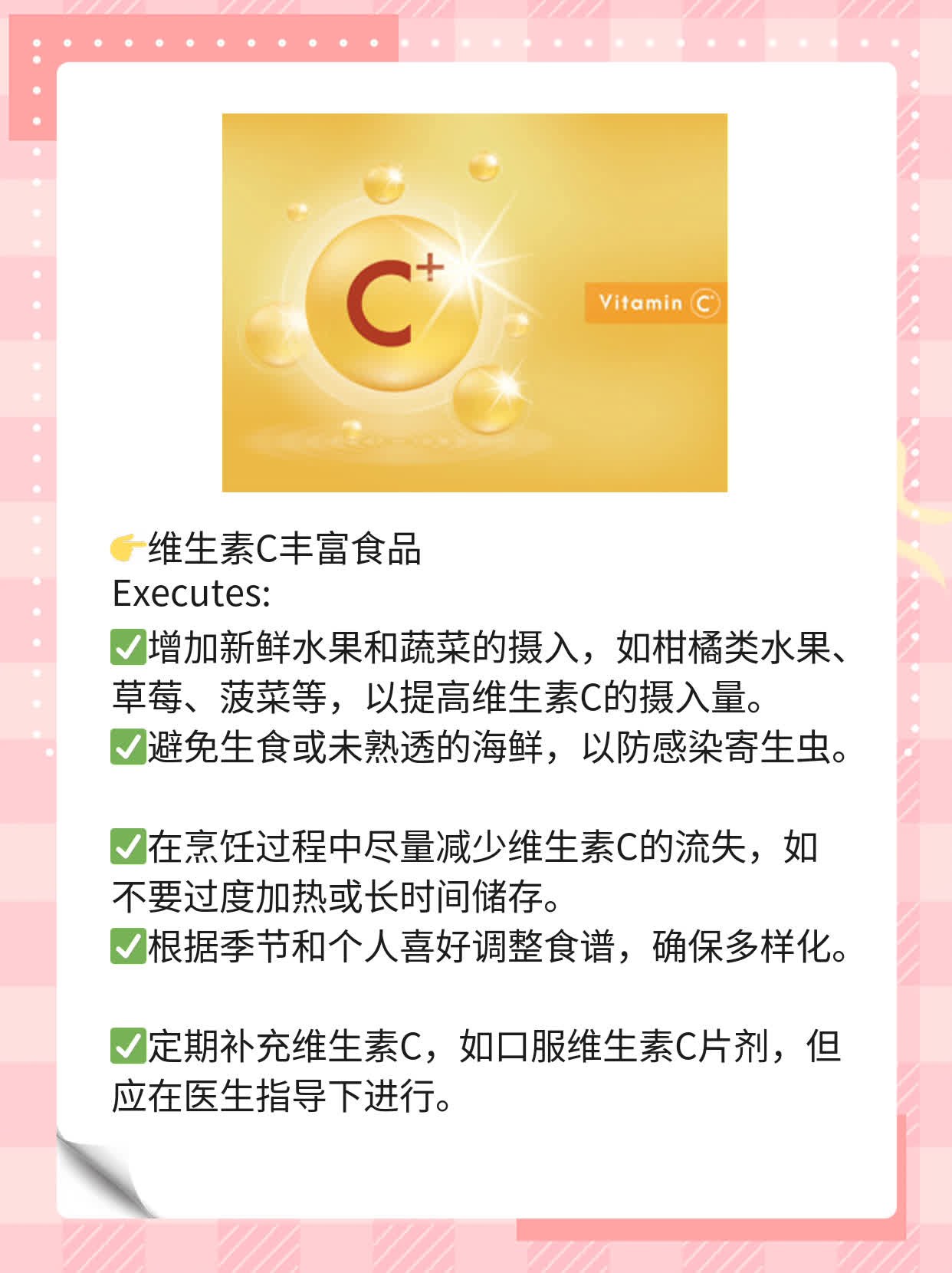 放疗期间饮食攻略：营养丰富又不刺激！