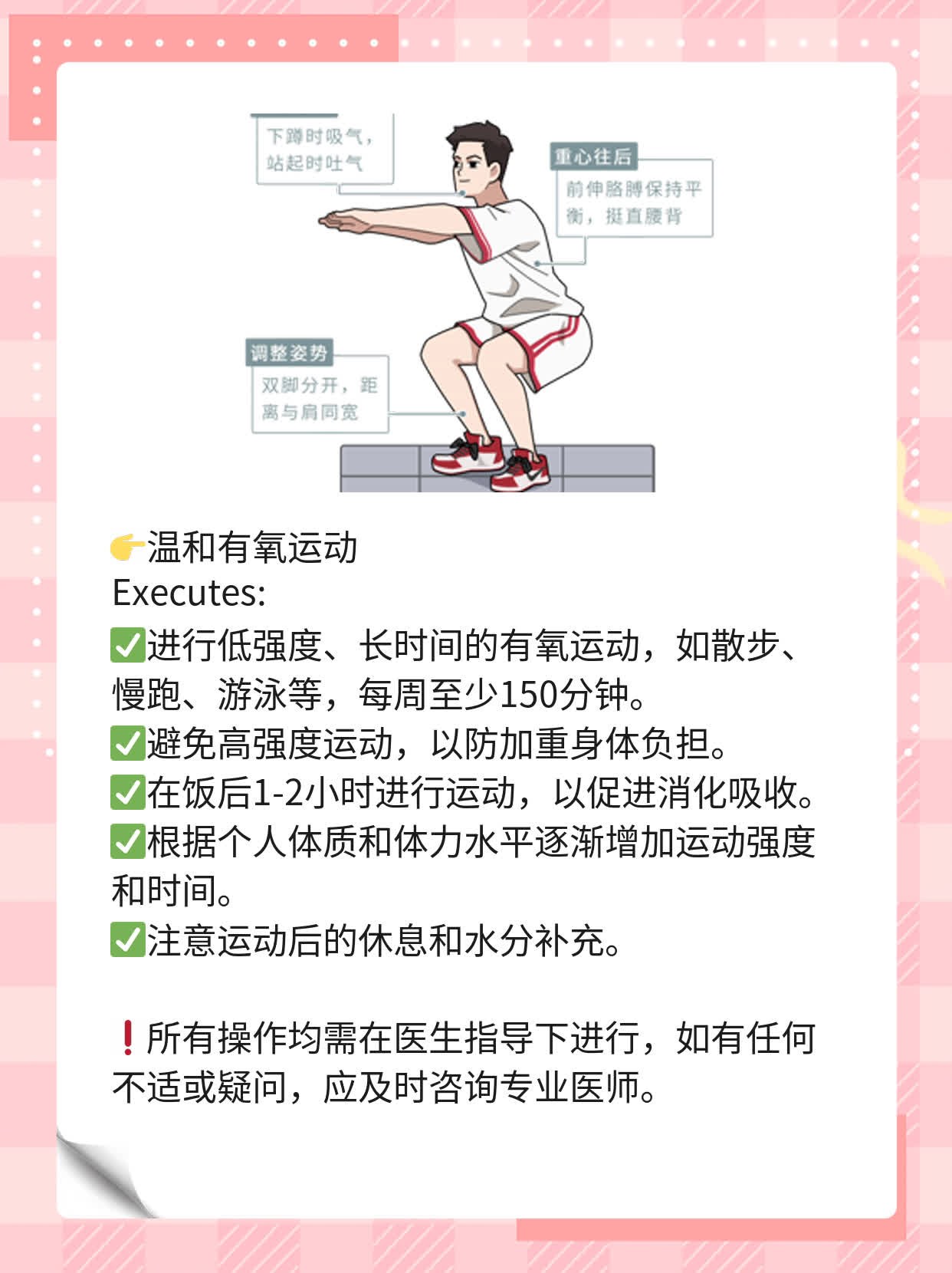 放疗期间饮食攻略：营养丰富又不刺激！