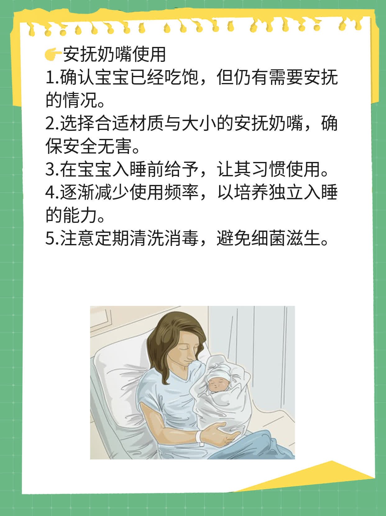 宝宝睡前惊醒大哭？揭秘原因及应对策略！