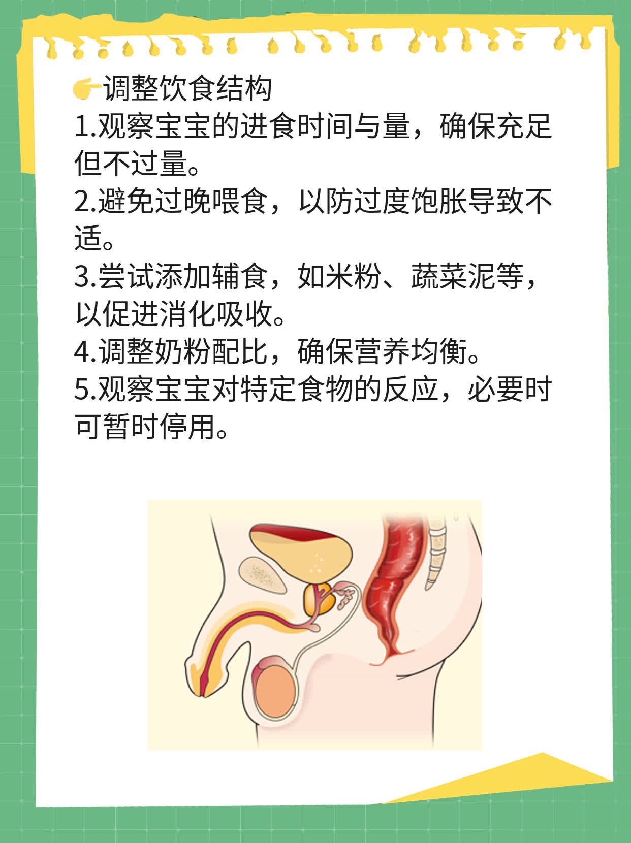 宝宝睡前惊醒大哭？揭秘原因及应对策略！