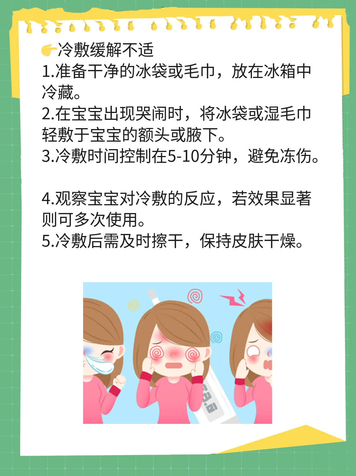 宝宝睡前惊醒大哭？揭秘原因及应对策略！