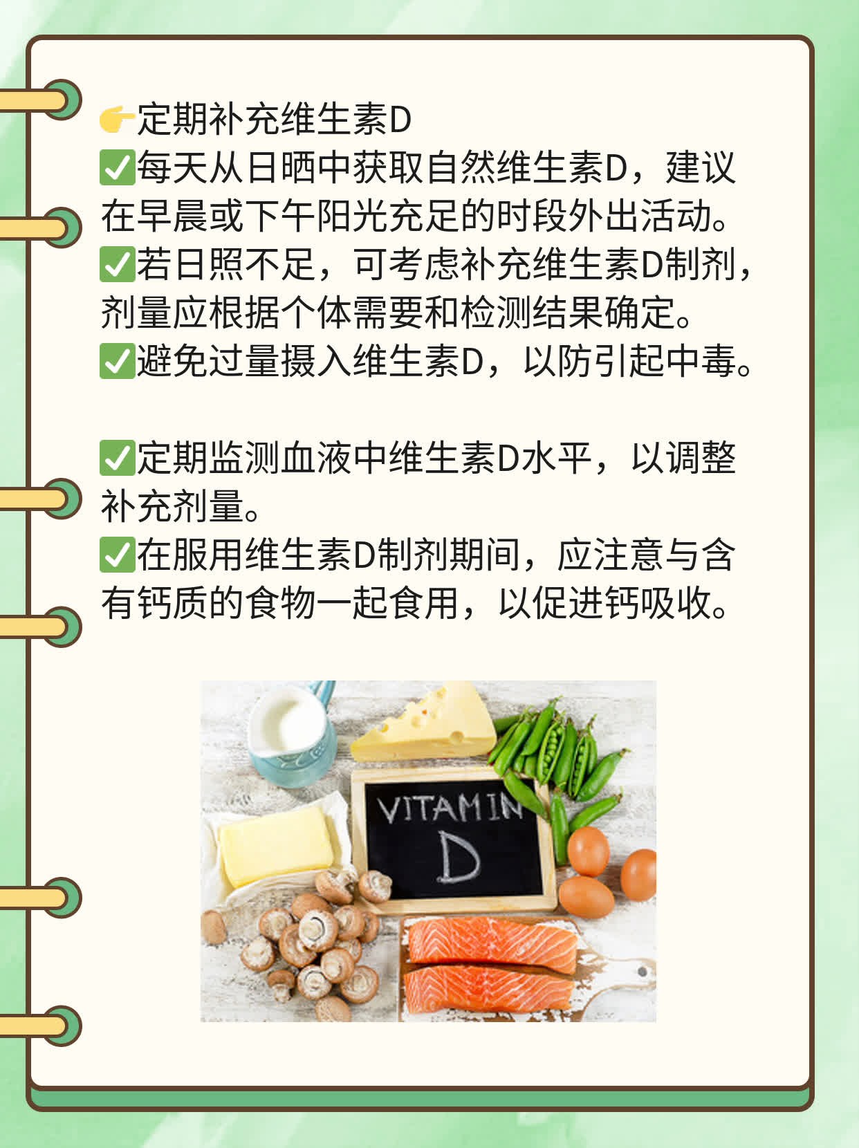 「优质蛋白食物」：吃对了，让你更健康！