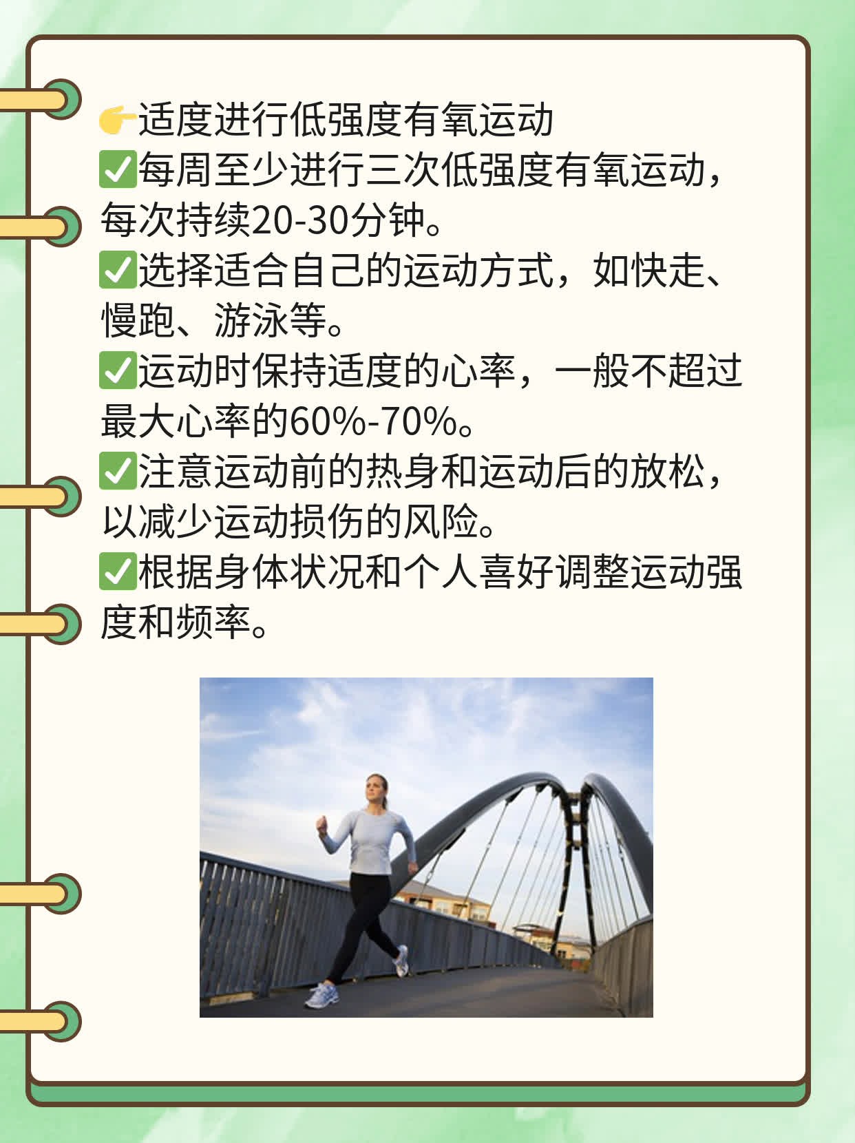 「优质蛋白食物」：吃对了，让你更健康！