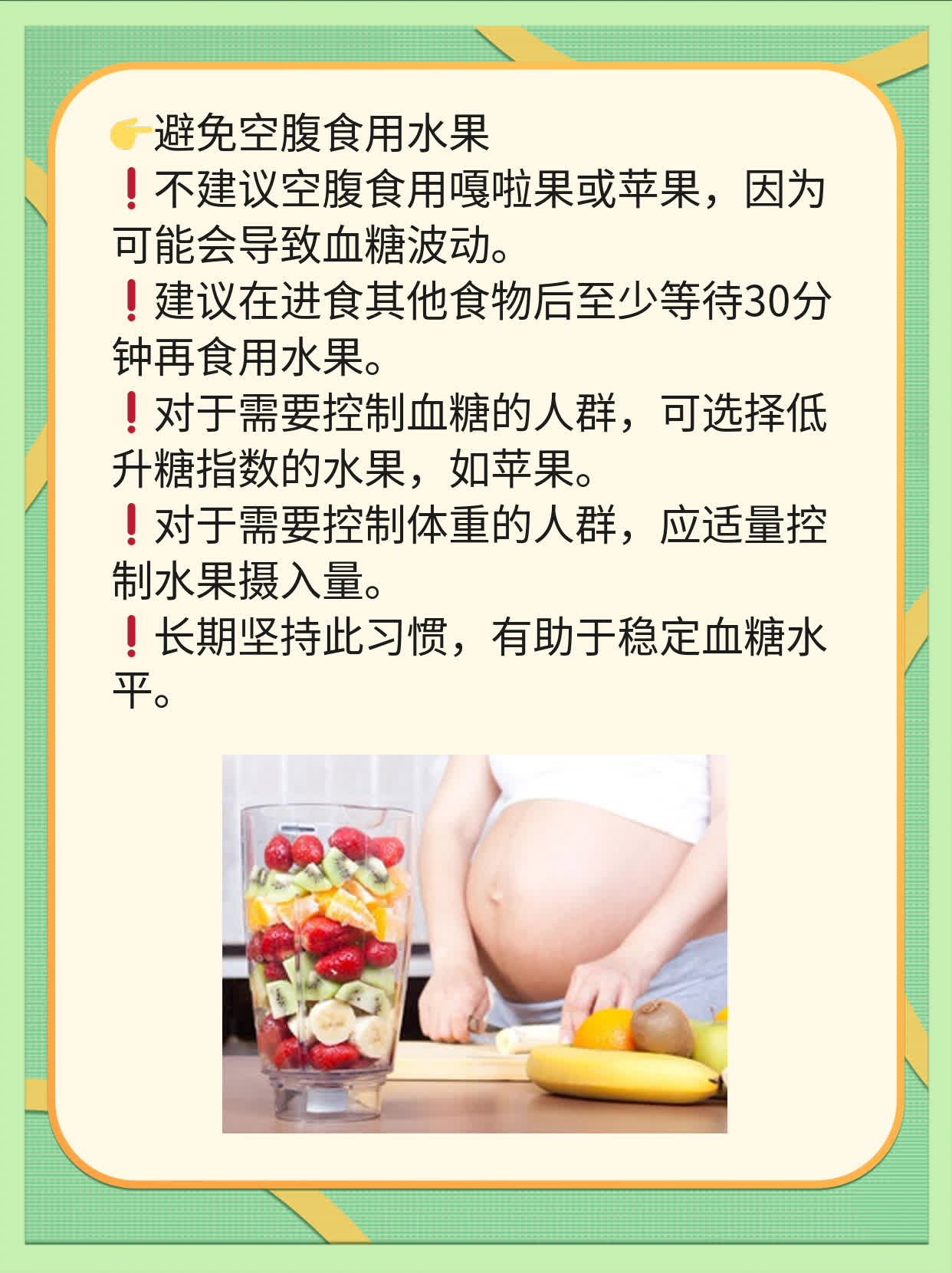 「营养大比拼」嘎啦果vs苹果：谁更胜一筹？