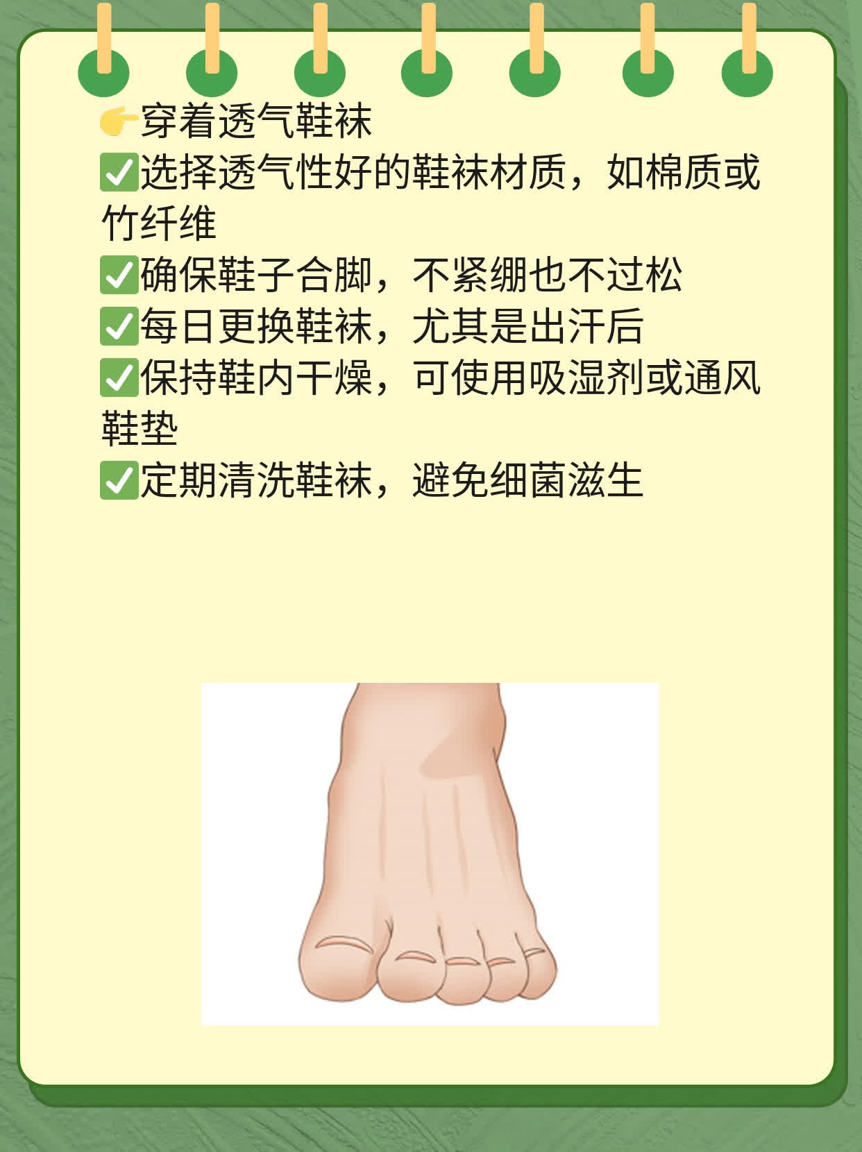 萌娃脚上长疙瘩？来揭秘原因！