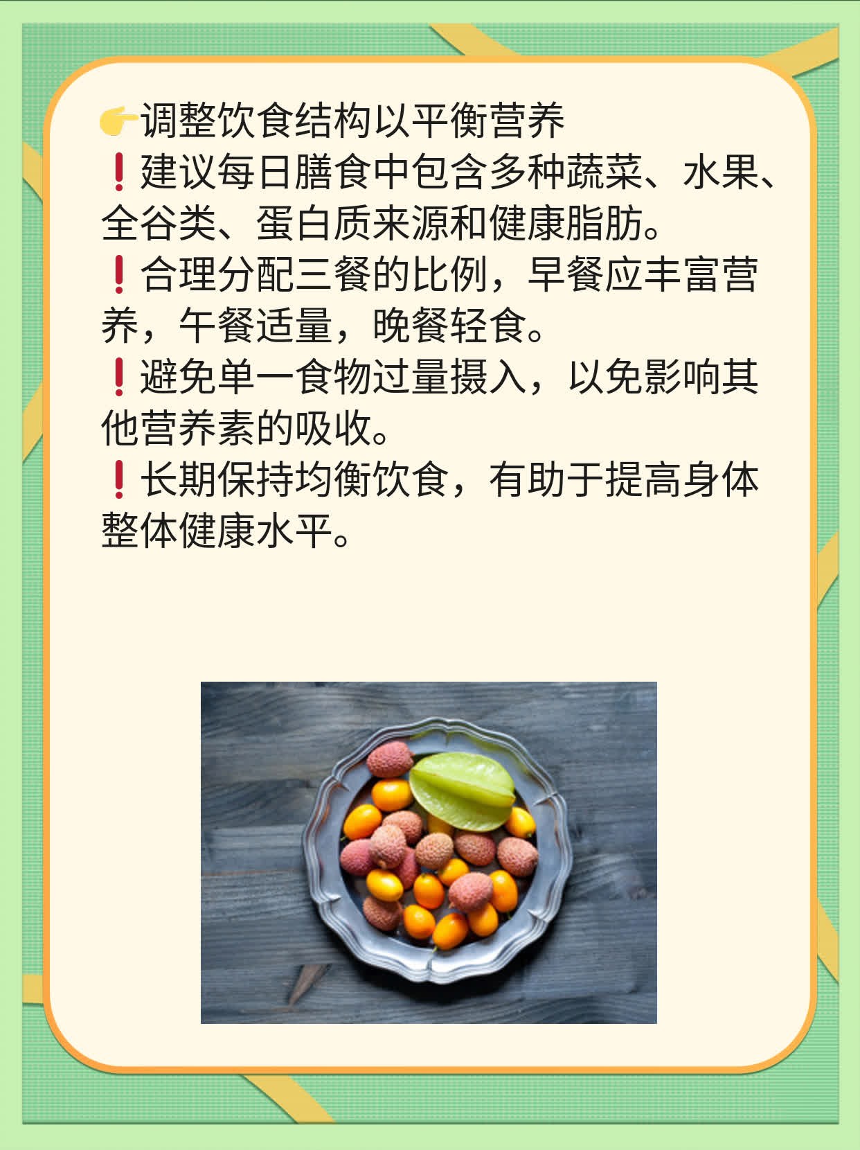 「营养大比拼」嘎啦果vs苹果：谁更胜一筹？