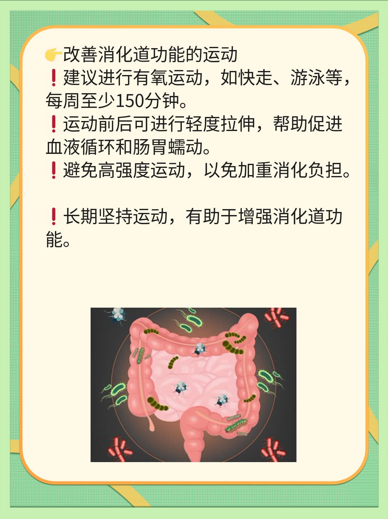 「营养大比拼」嘎啦果vs苹果：谁更胜一筹？