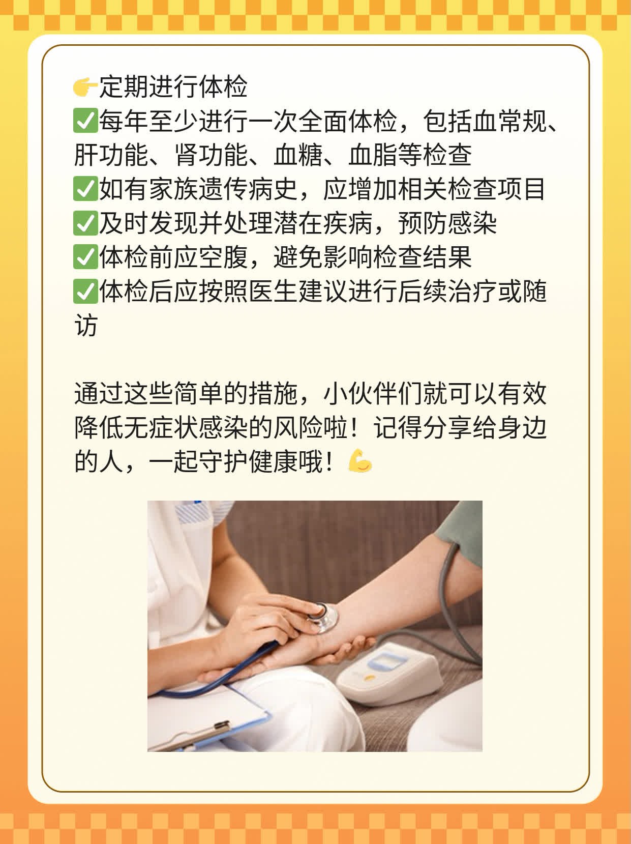 无症状感染：新型冠状病毒不发热也有风险吗？