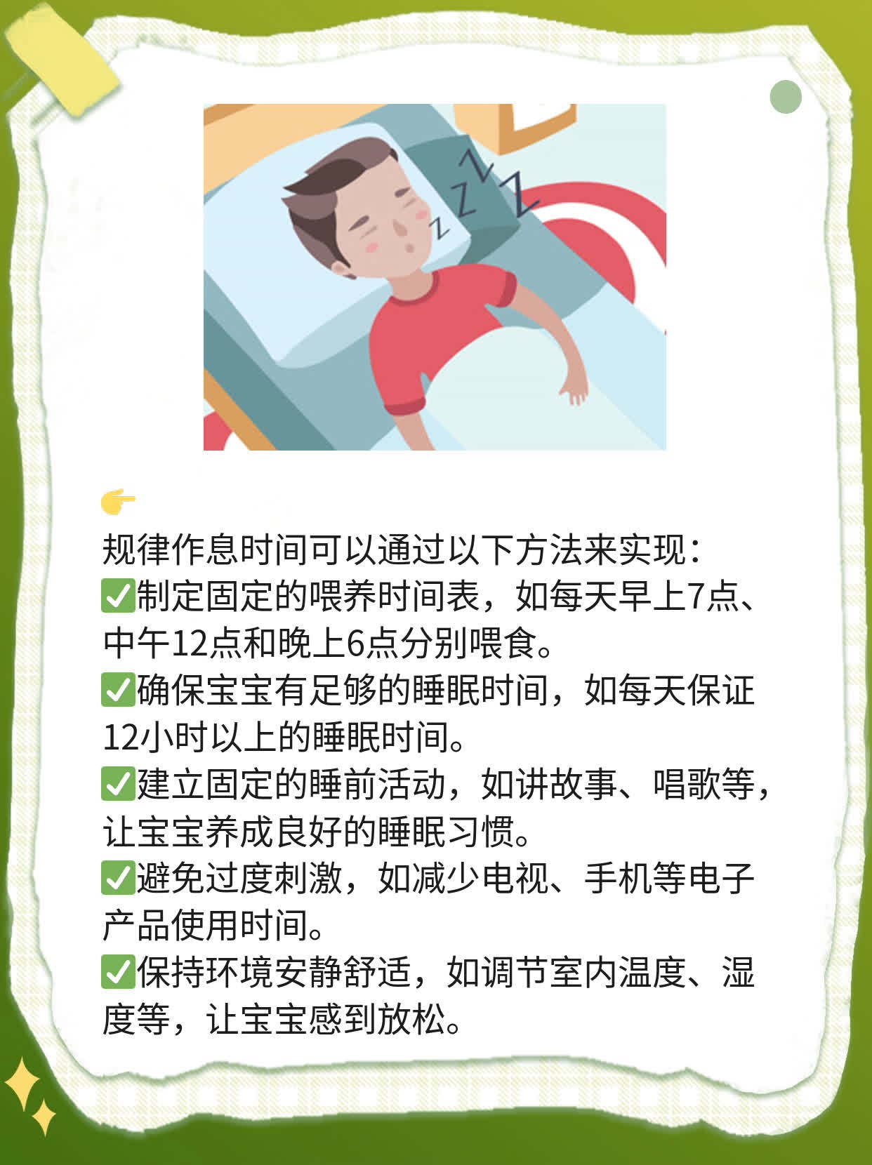 「厌食宝宝」：探寻原因&症状！
