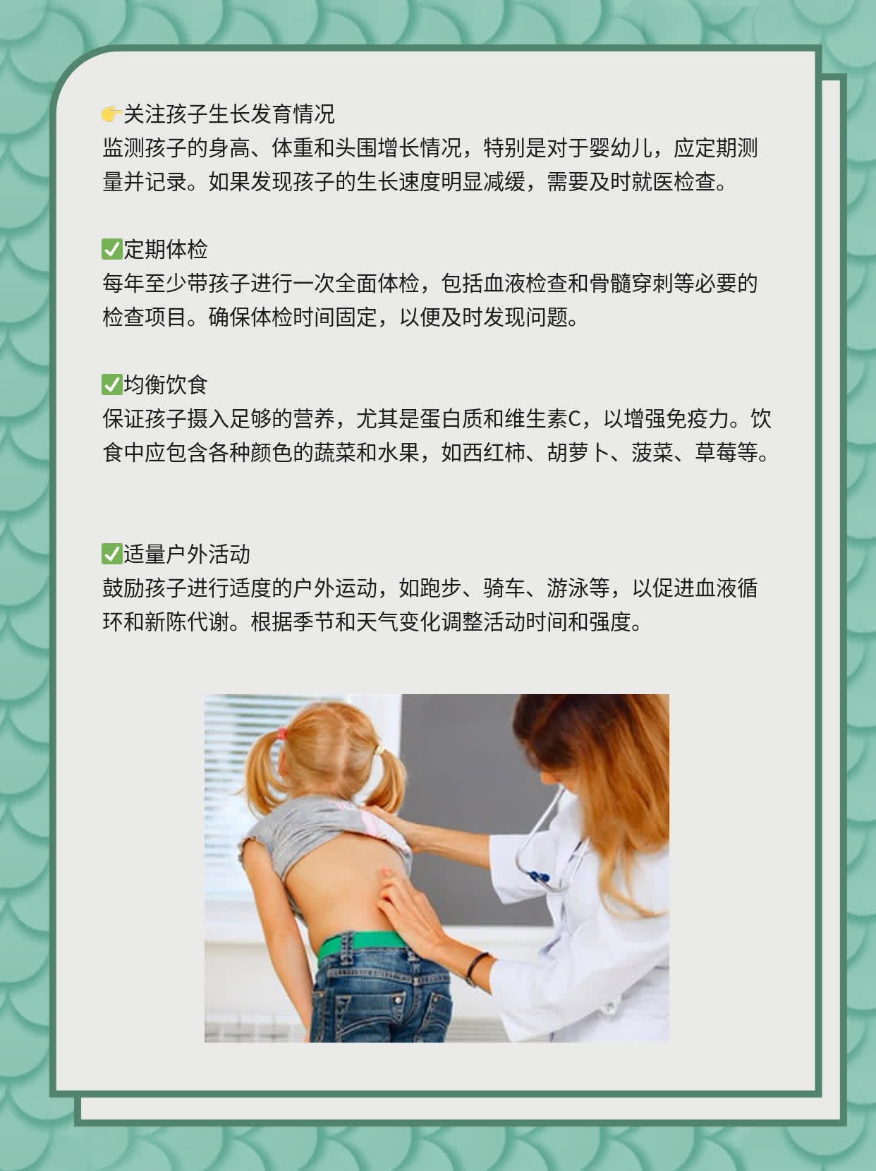 「经验分享」幼儿白血病：早期症状&前兆识别