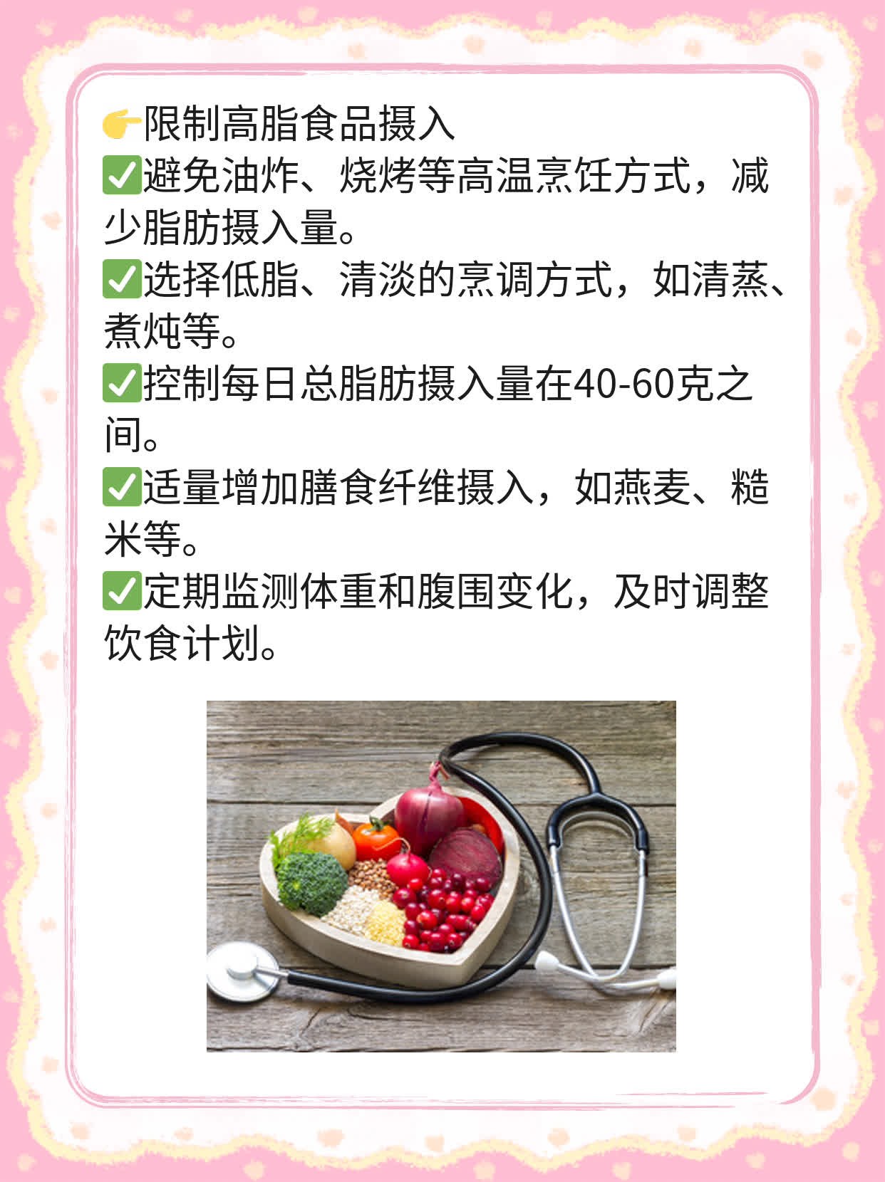 肝腹水患者的饮食指南：营养均衡很重要！