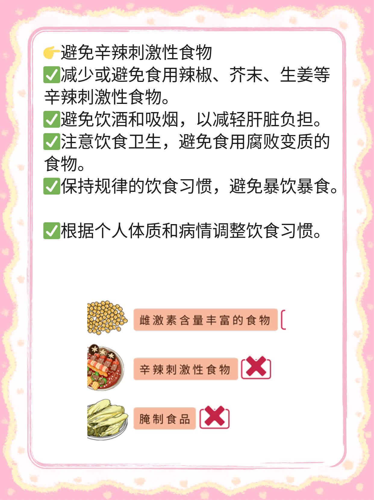 肝腹水患者的饮食指南：营养均衡很重要！