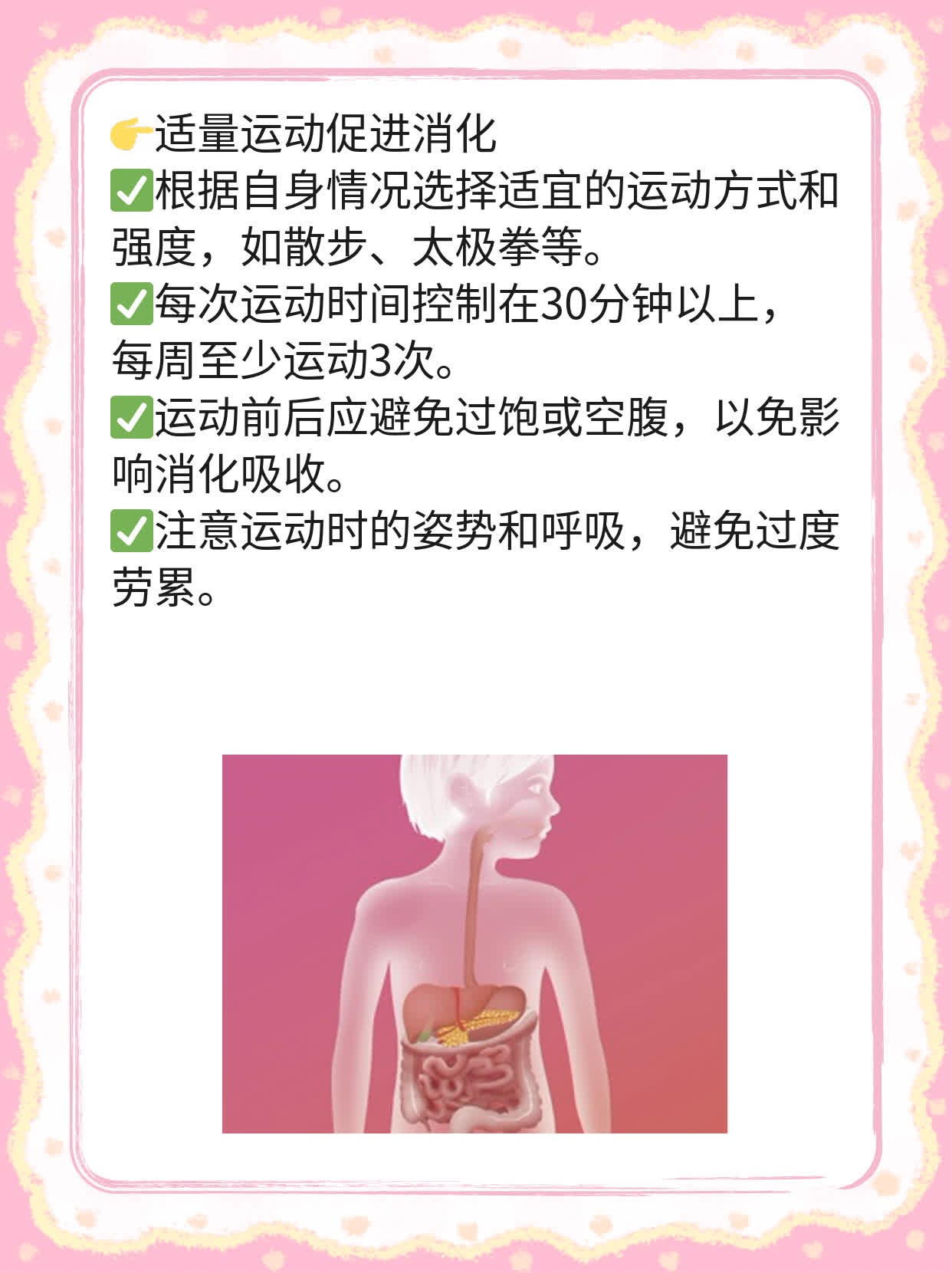 肝腹水患者的饮食指南：营养均衡很重要！