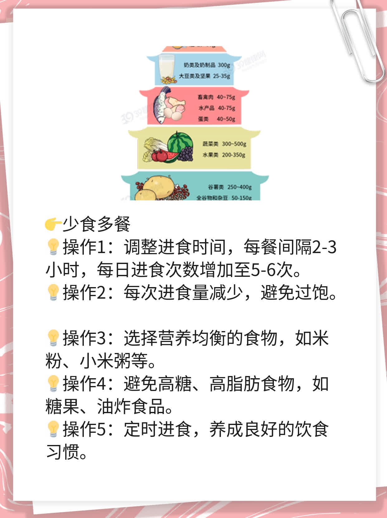 幼童吐了？揭秘原因+妙招应对！