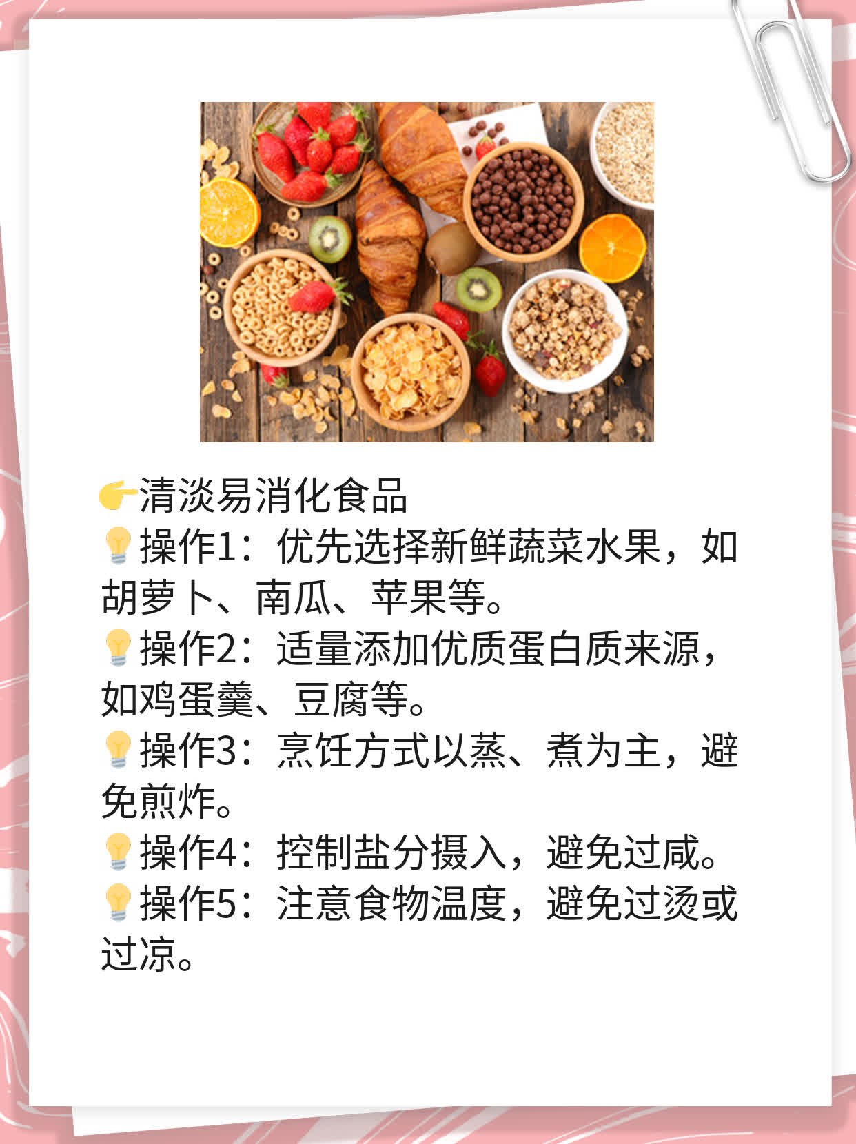幼童吐了？揭秘原因+妙招应对！