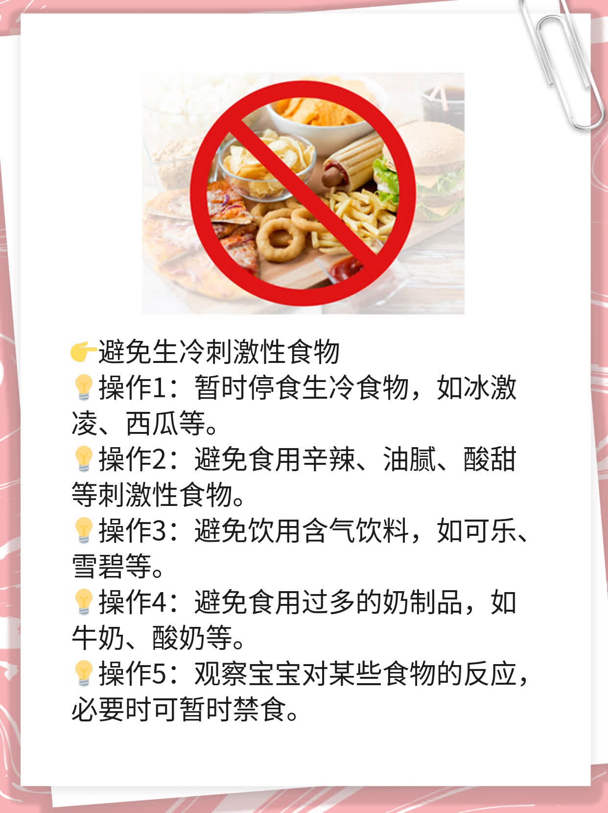 幼童吐了？揭秘原因+妙招应对！