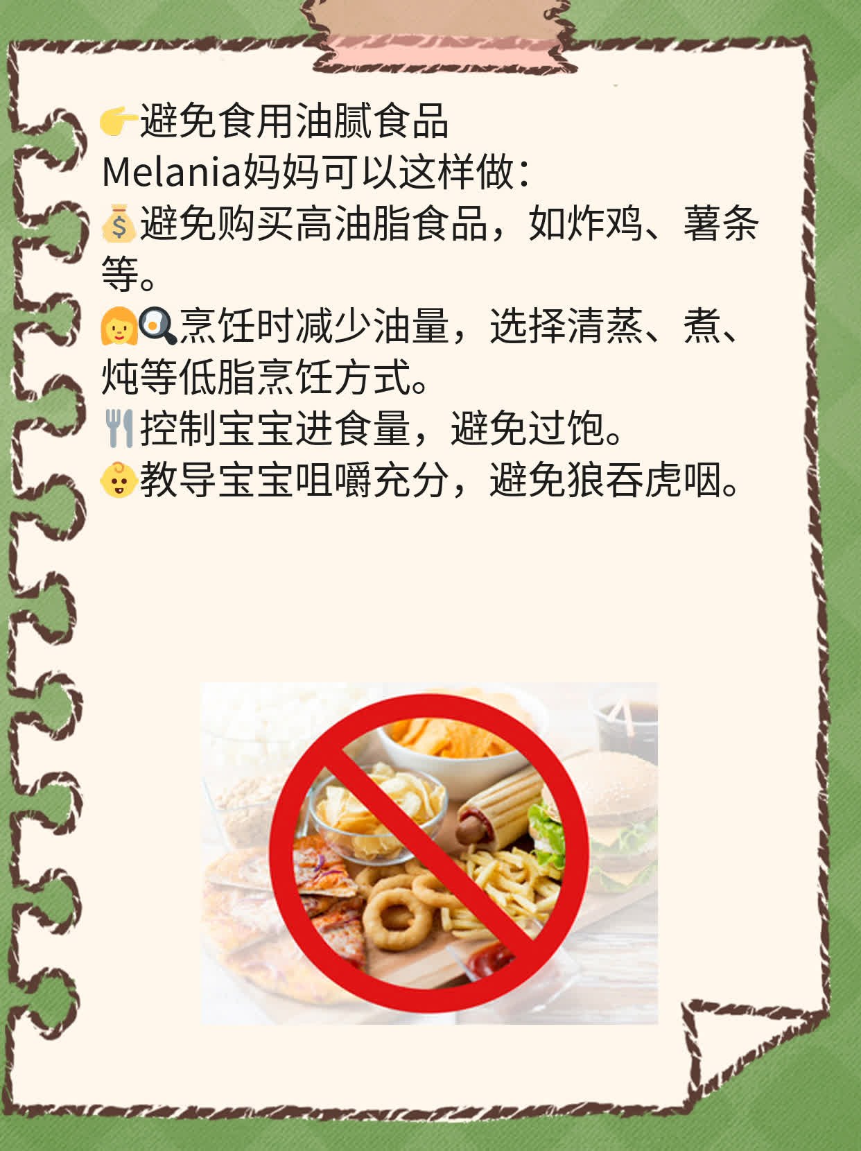 幼儿呕吐：揭秘常见诱因！