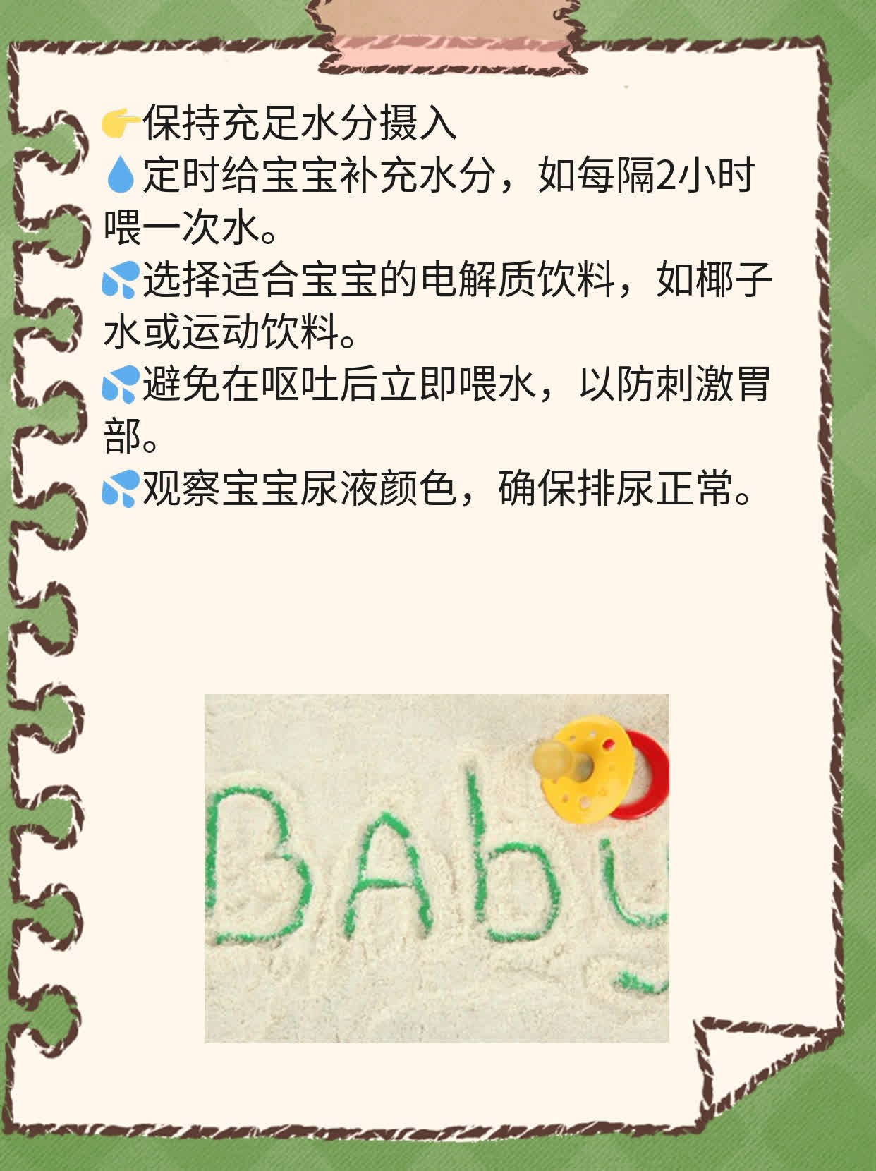 幼儿呕吐：揭秘常见诱因！