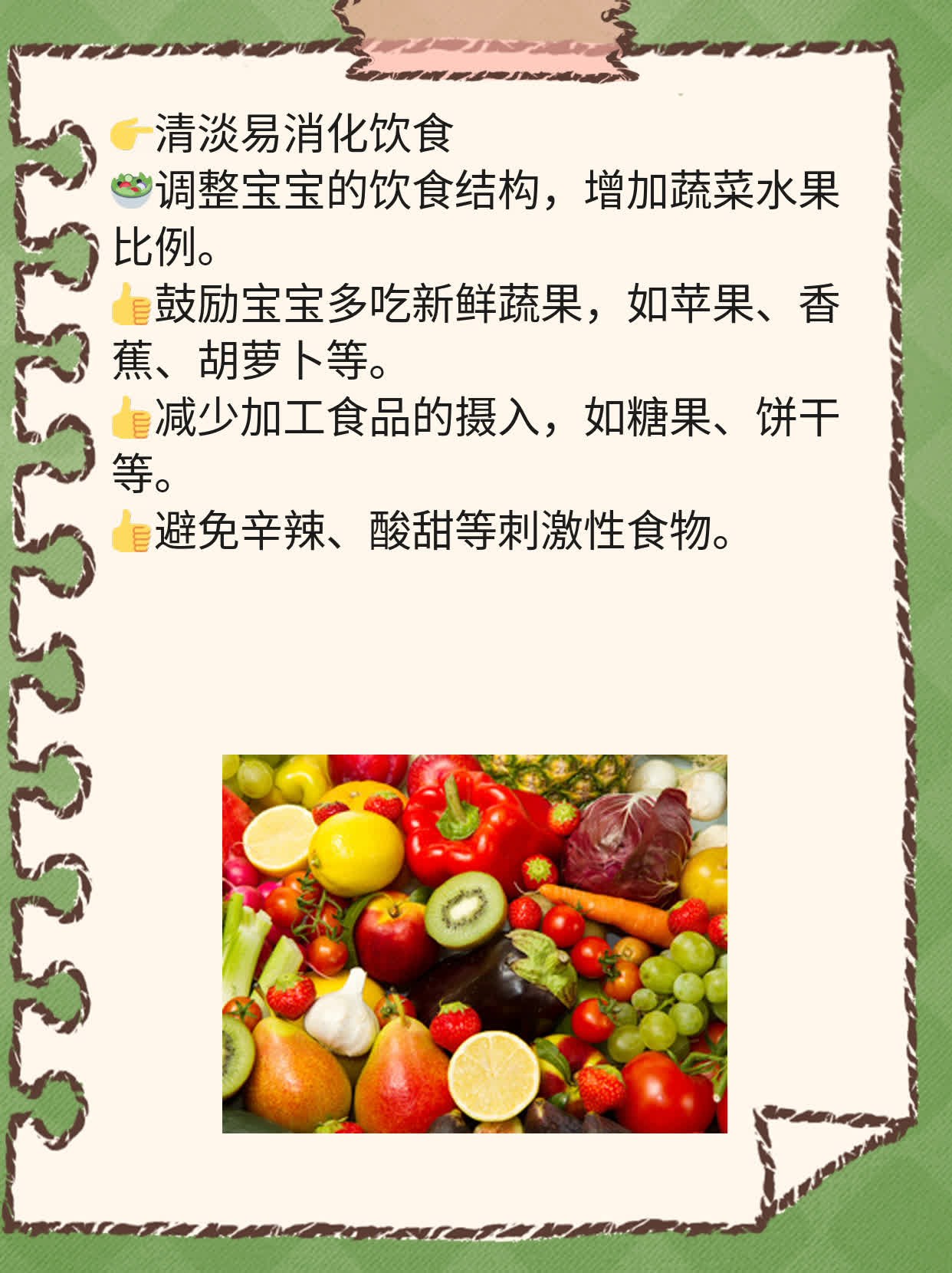 幼儿呕吐：揭秘常见诱因！