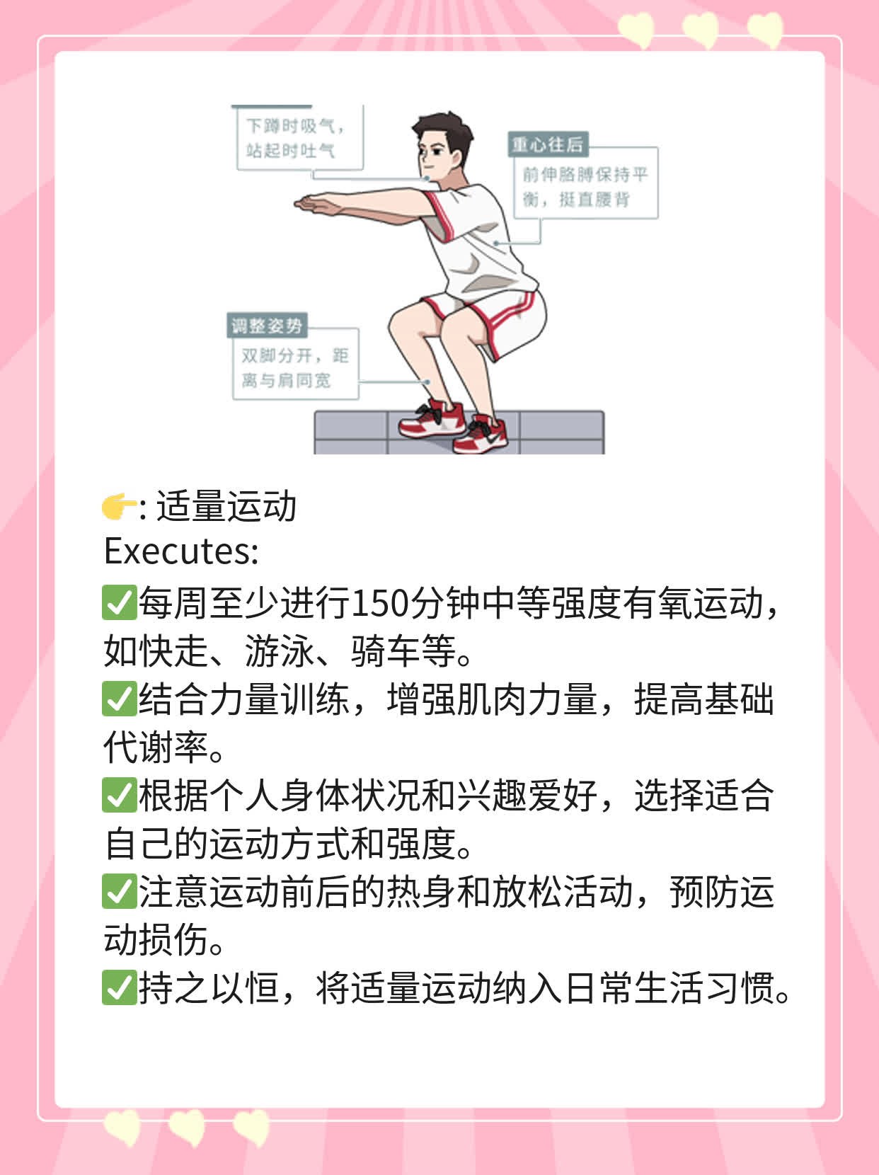 高脂血症患者的饮食指南：适宜食品一览