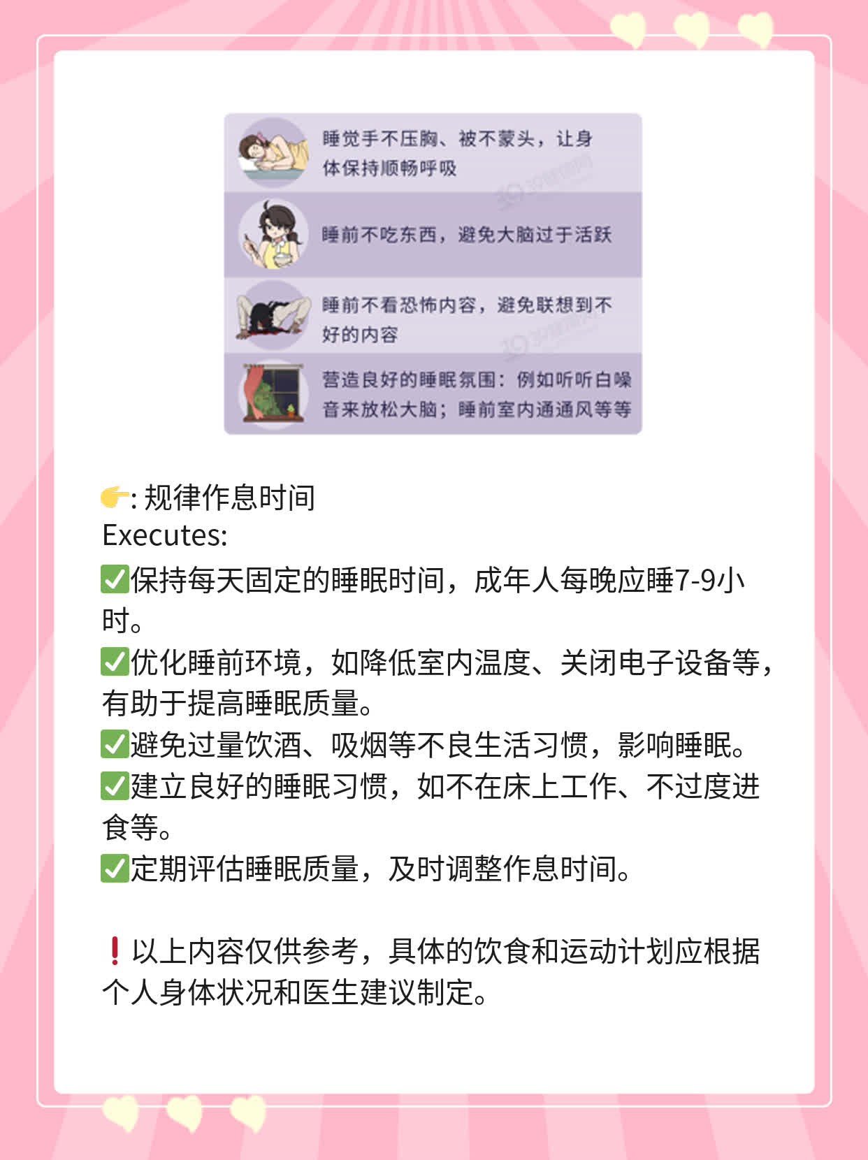 高脂血症患者的饮食指南：适宜食品一览