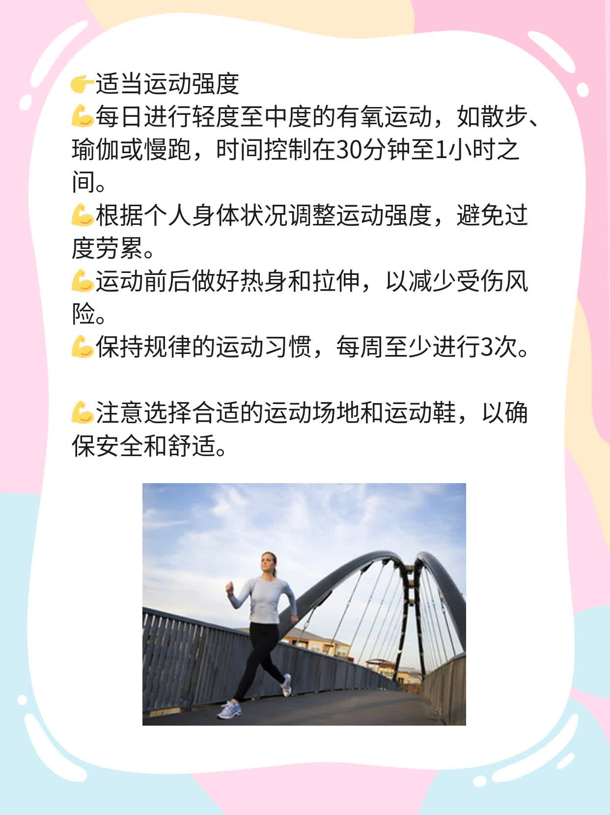 宫颈糜烂患者的饮食宜忌