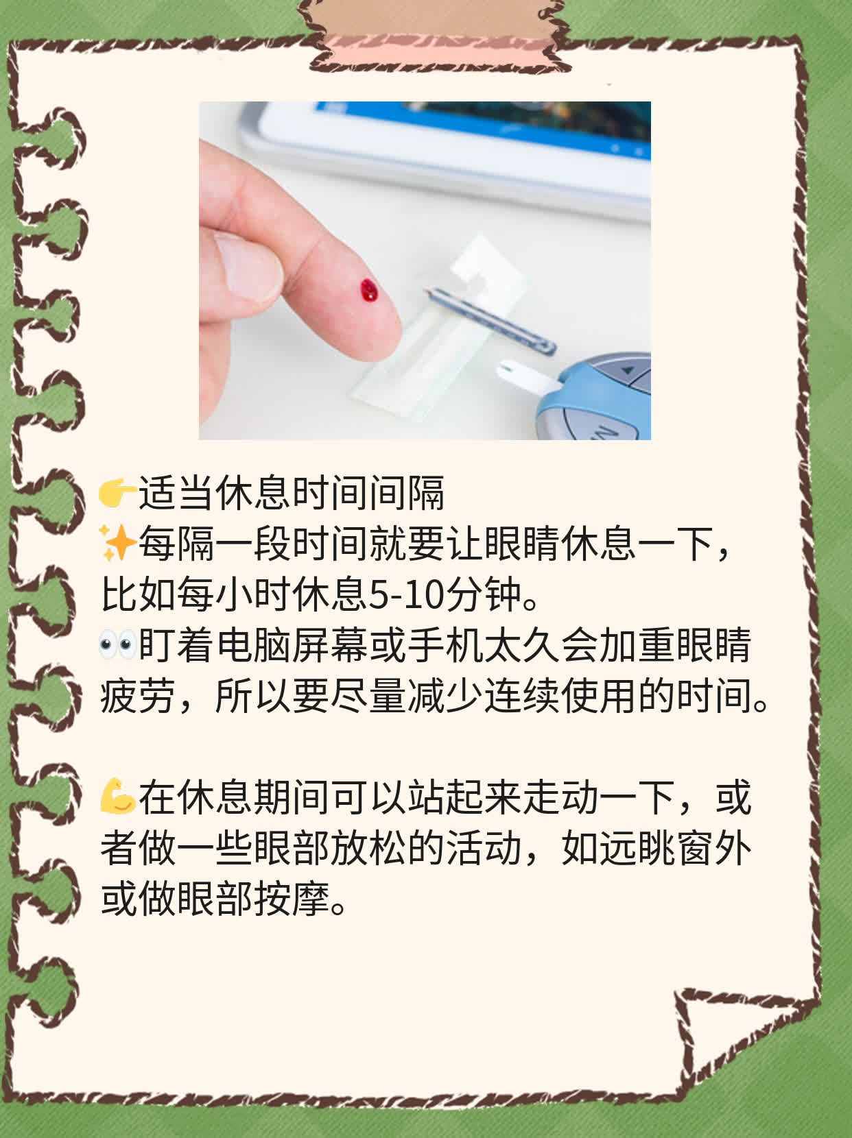 「枸杞菊花」泡水，这样喝效果翻倍！