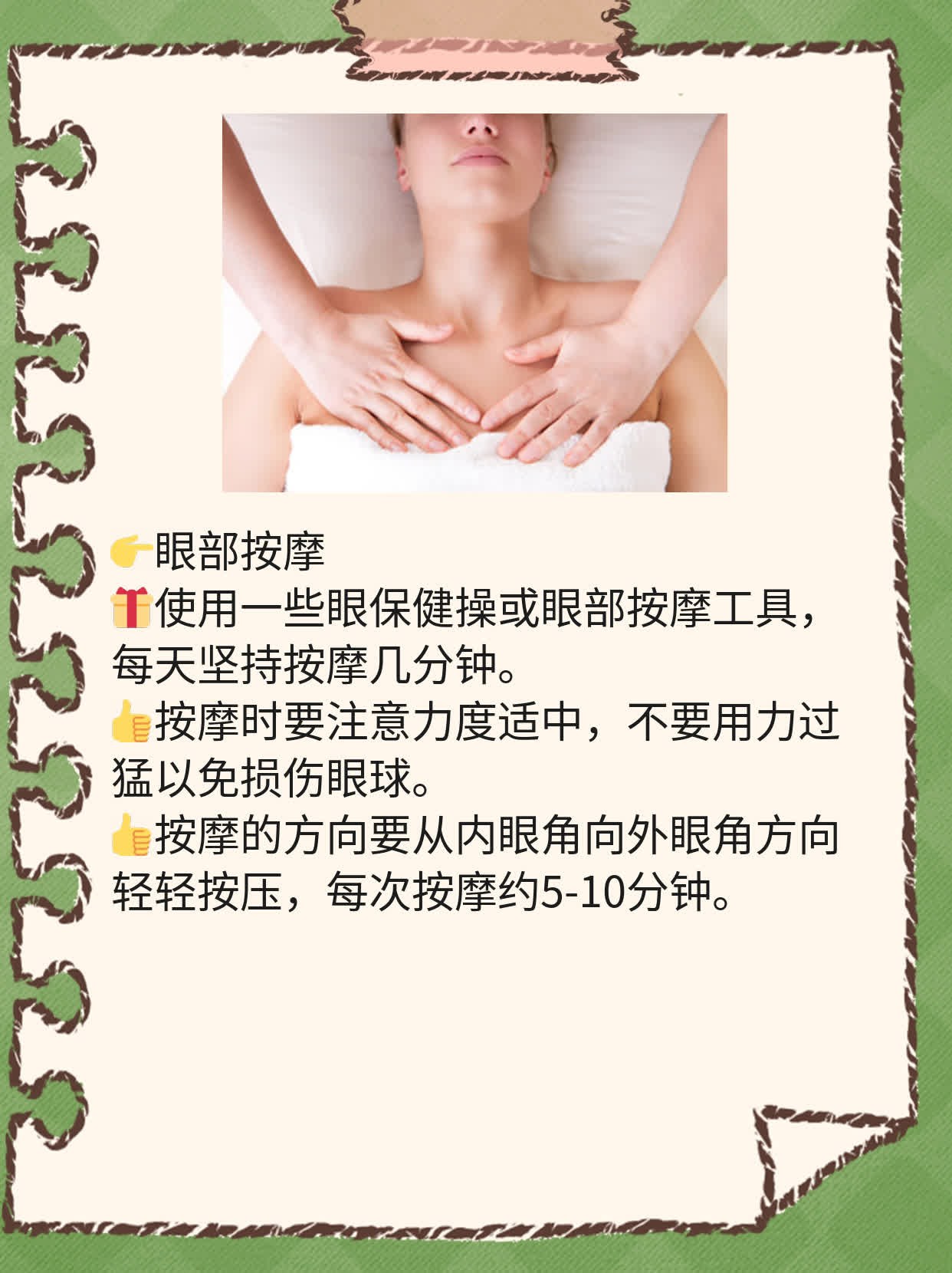 「枸杞菊花」泡水，这样喝效果翻倍！