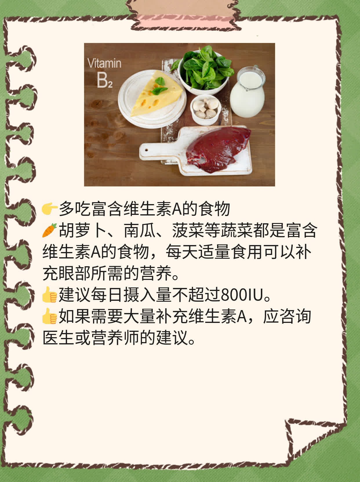 「枸杞菊花」泡水，这样喝效果翻倍！