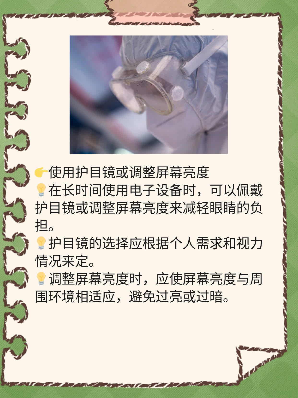 「枸杞菊花」泡水，这样喝效果翻倍！