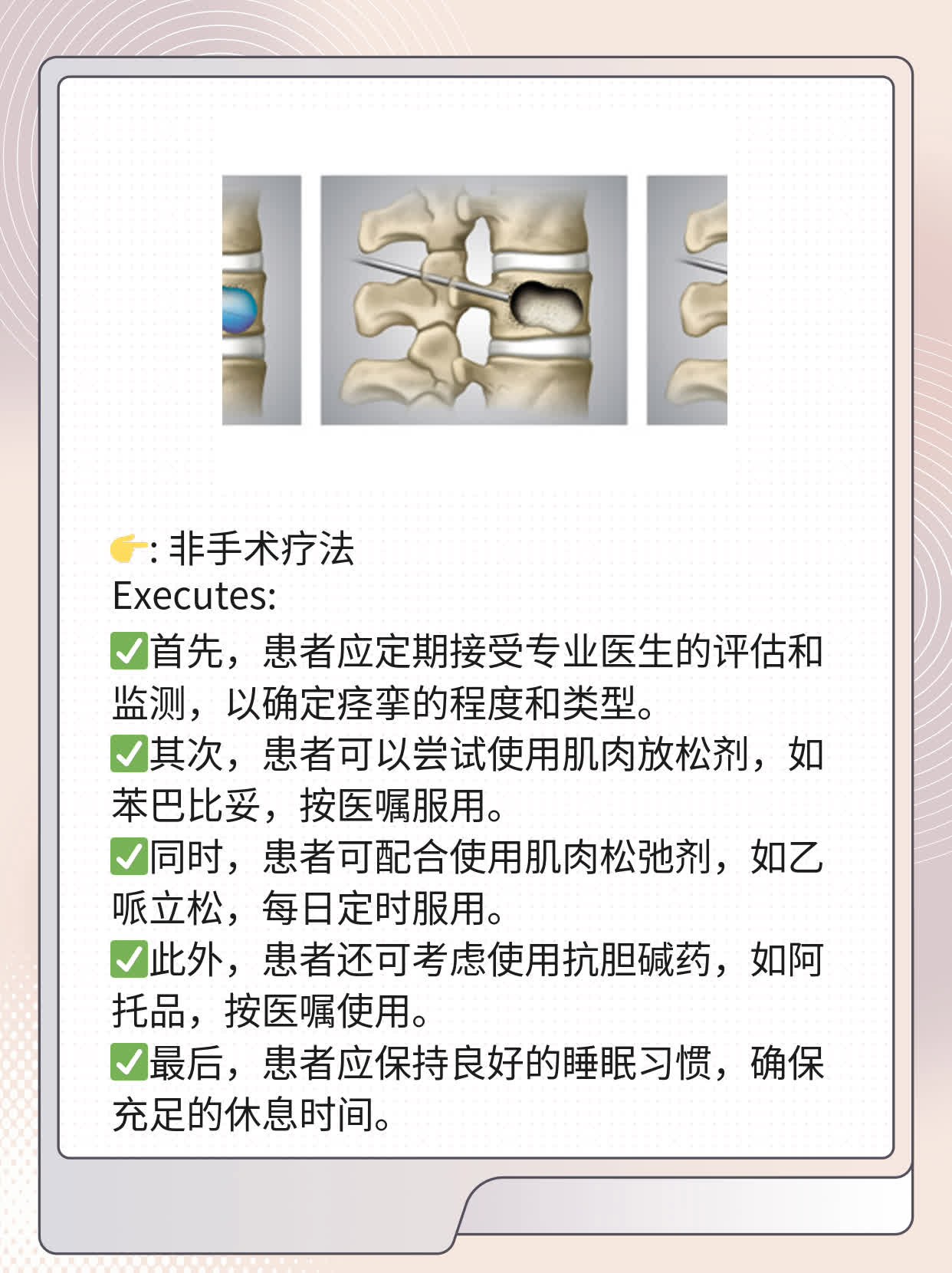 [经验分享] 面部痉挛：原因&严重性探析