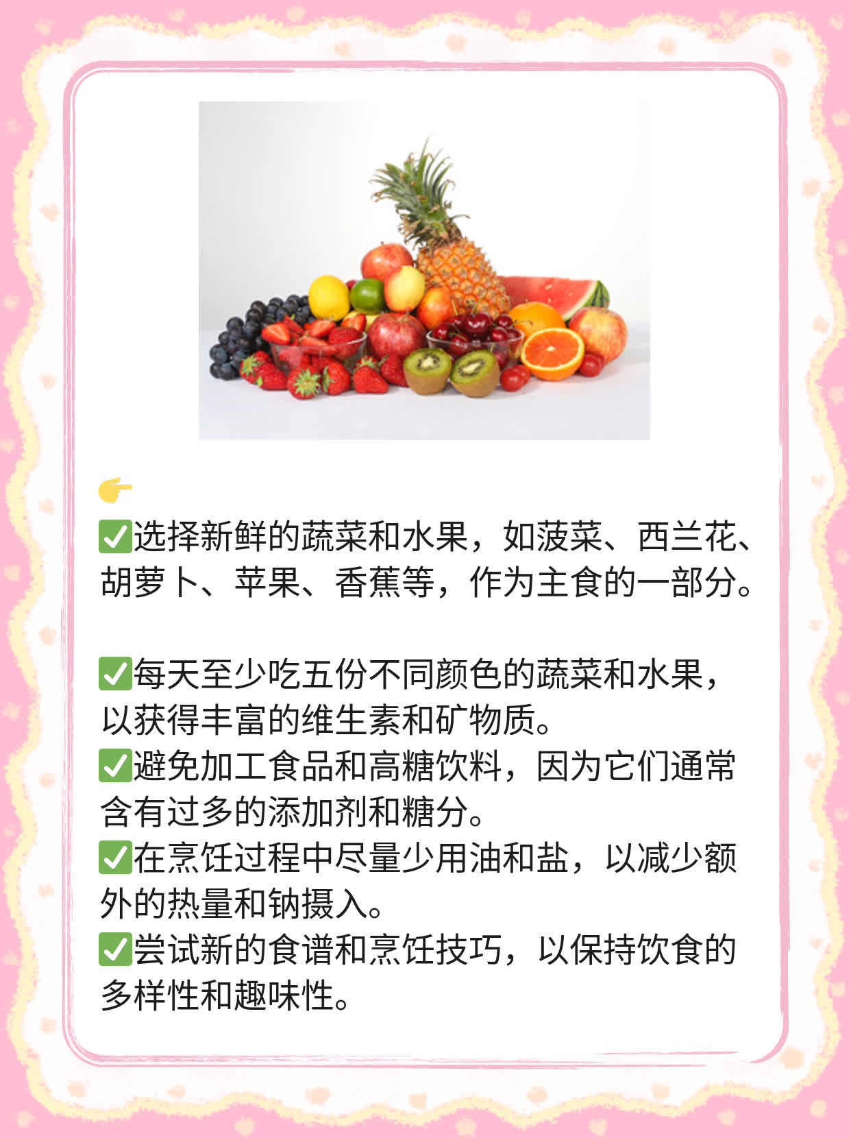 「解密」人体HCG正常值范围