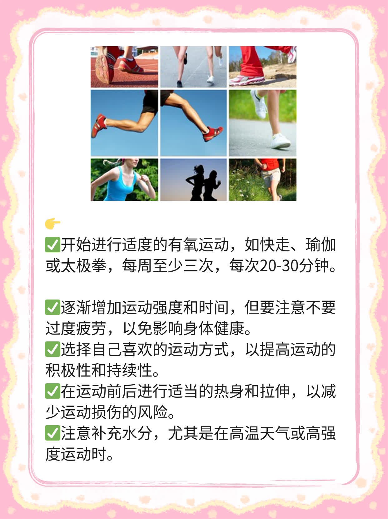「解密」人体HCG正常值范围