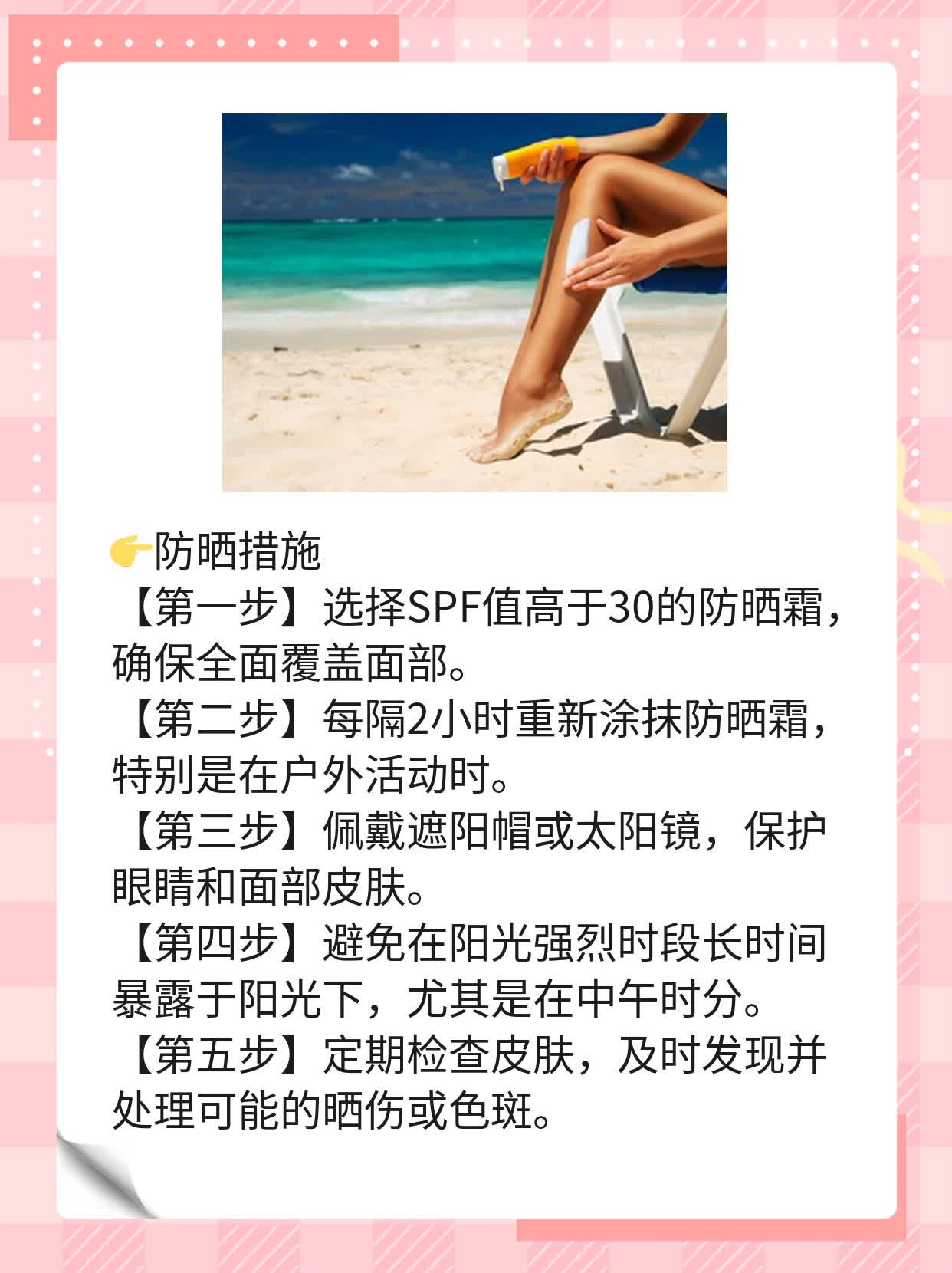 「面部提拉」：价格揭秘！
